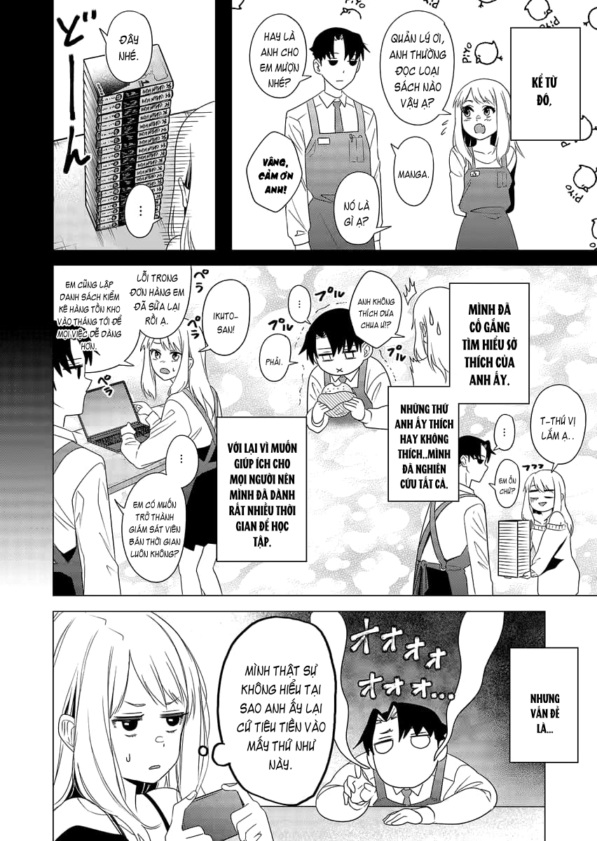 Shokuba no Onnanoko ni Toushisuru Hanashi: Chapter 1