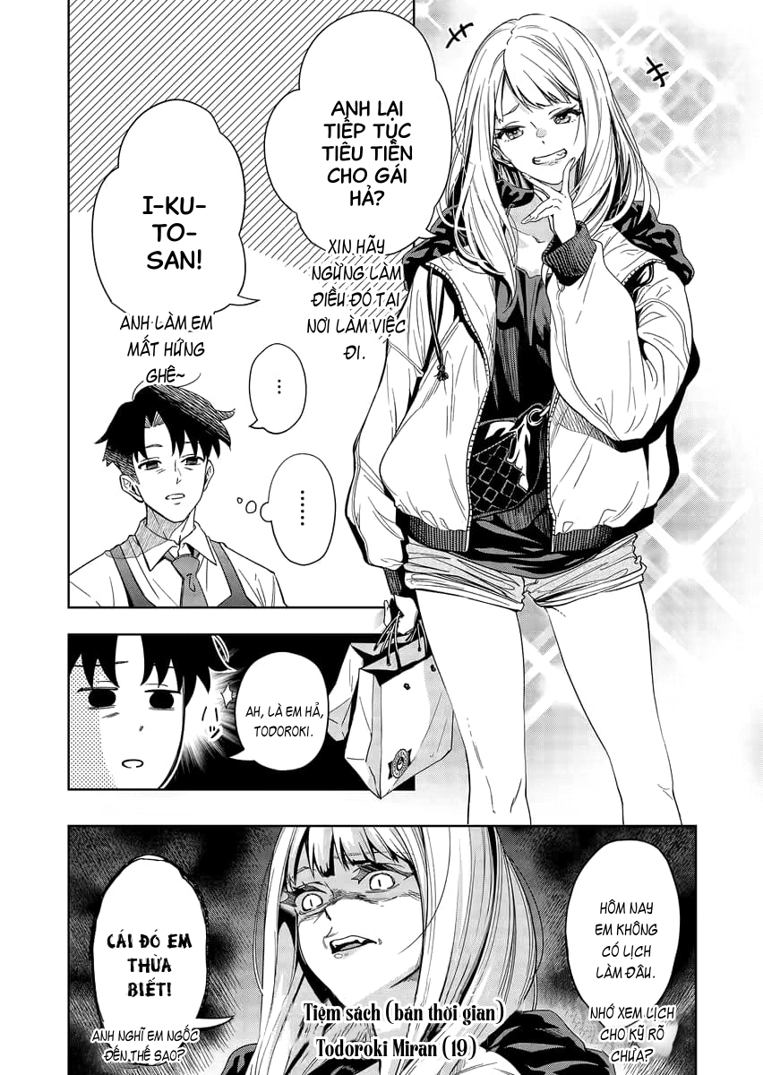 Shokuba no Onnanoko ni Toushisuru Hanashi: Chapter 1