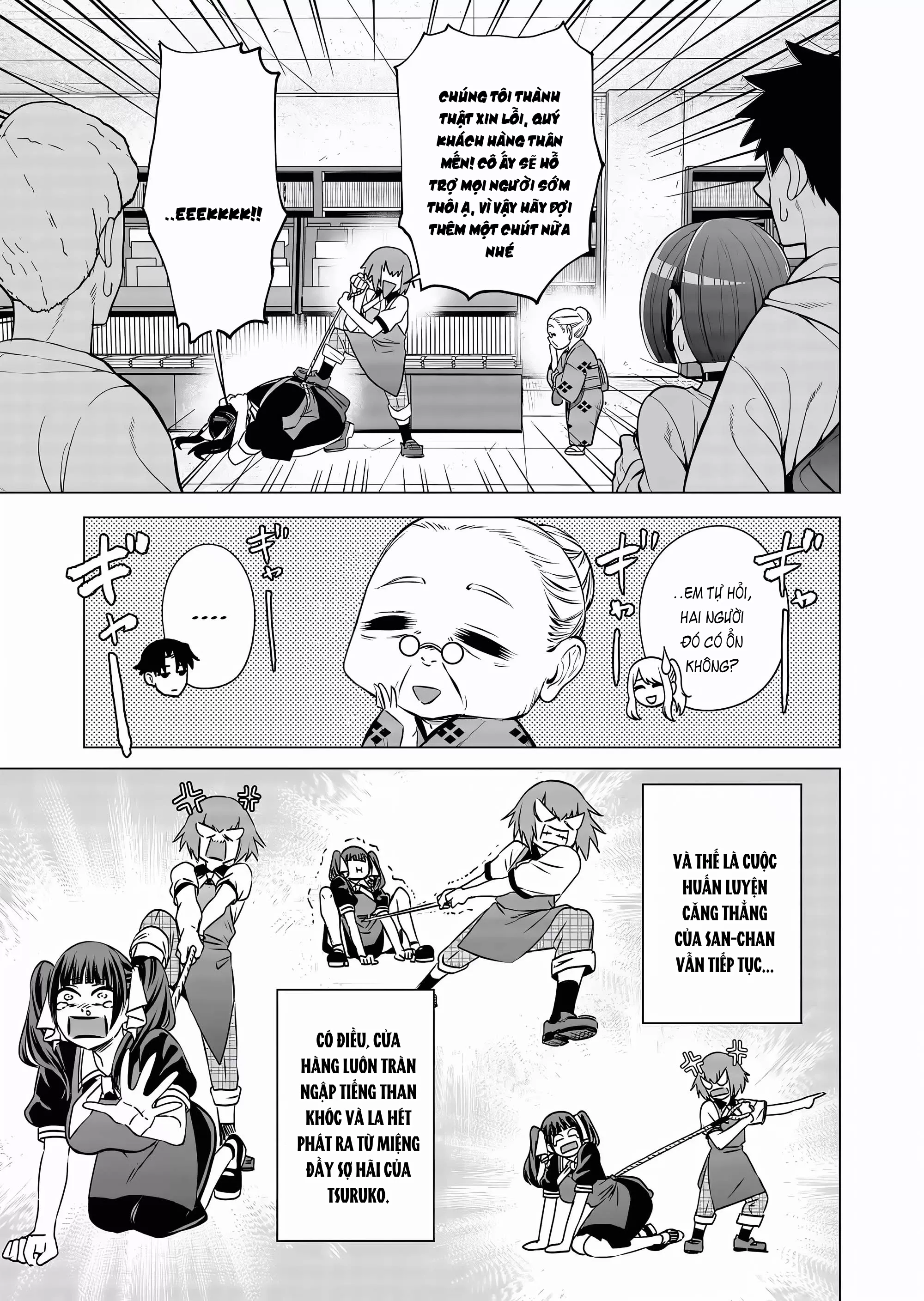 Shokuba no Onnanoko ni Toushisuru Hanashi: Chapter 10