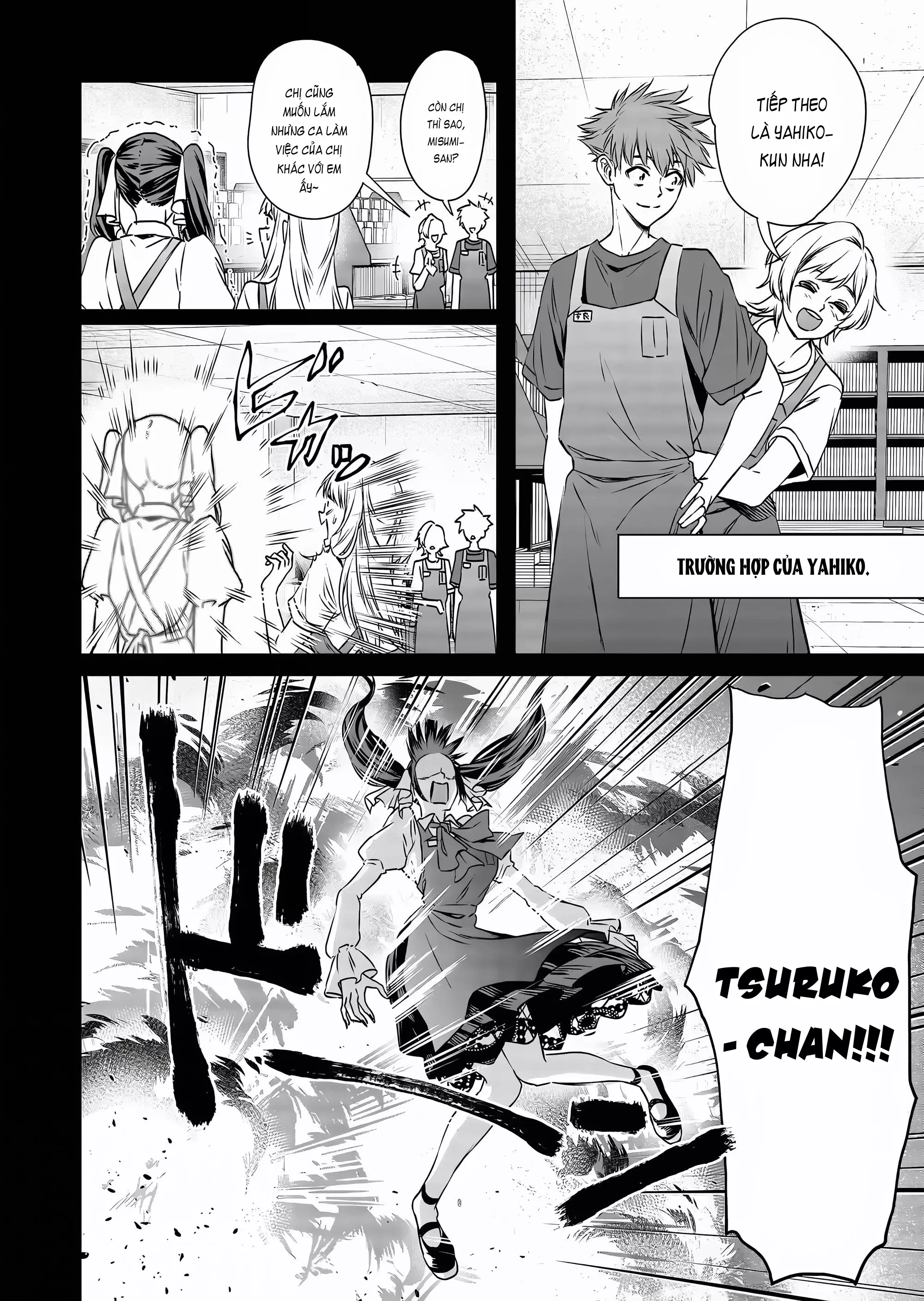 Shokuba no Onnanoko ni Toushisuru Hanashi: Chapter 10