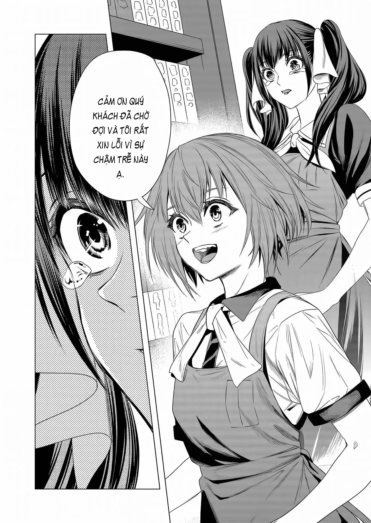 Shokuba no Onnanoko ni Toushisuru Hanashi: Chapter 11