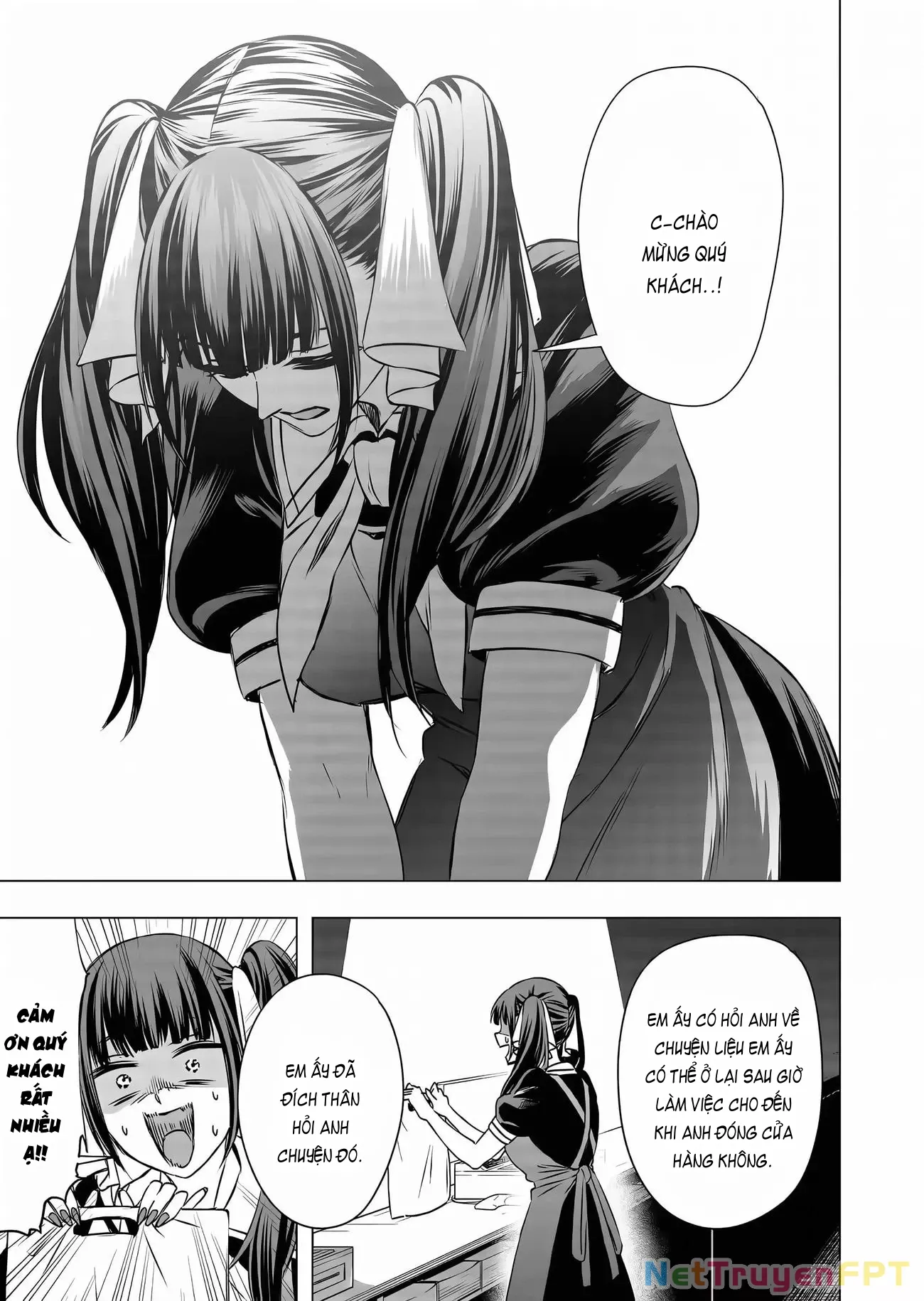 Shokuba no Onnanoko ni Toushisuru Hanashi: Chapter 11