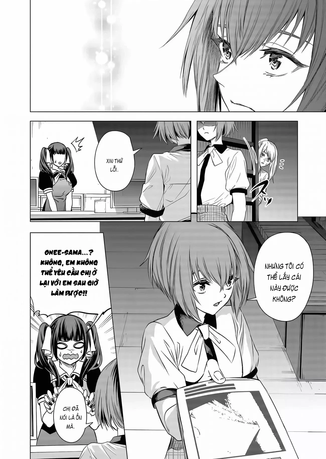 Shokuba no Onnanoko ni Toushisuru Hanashi: Chapter 11