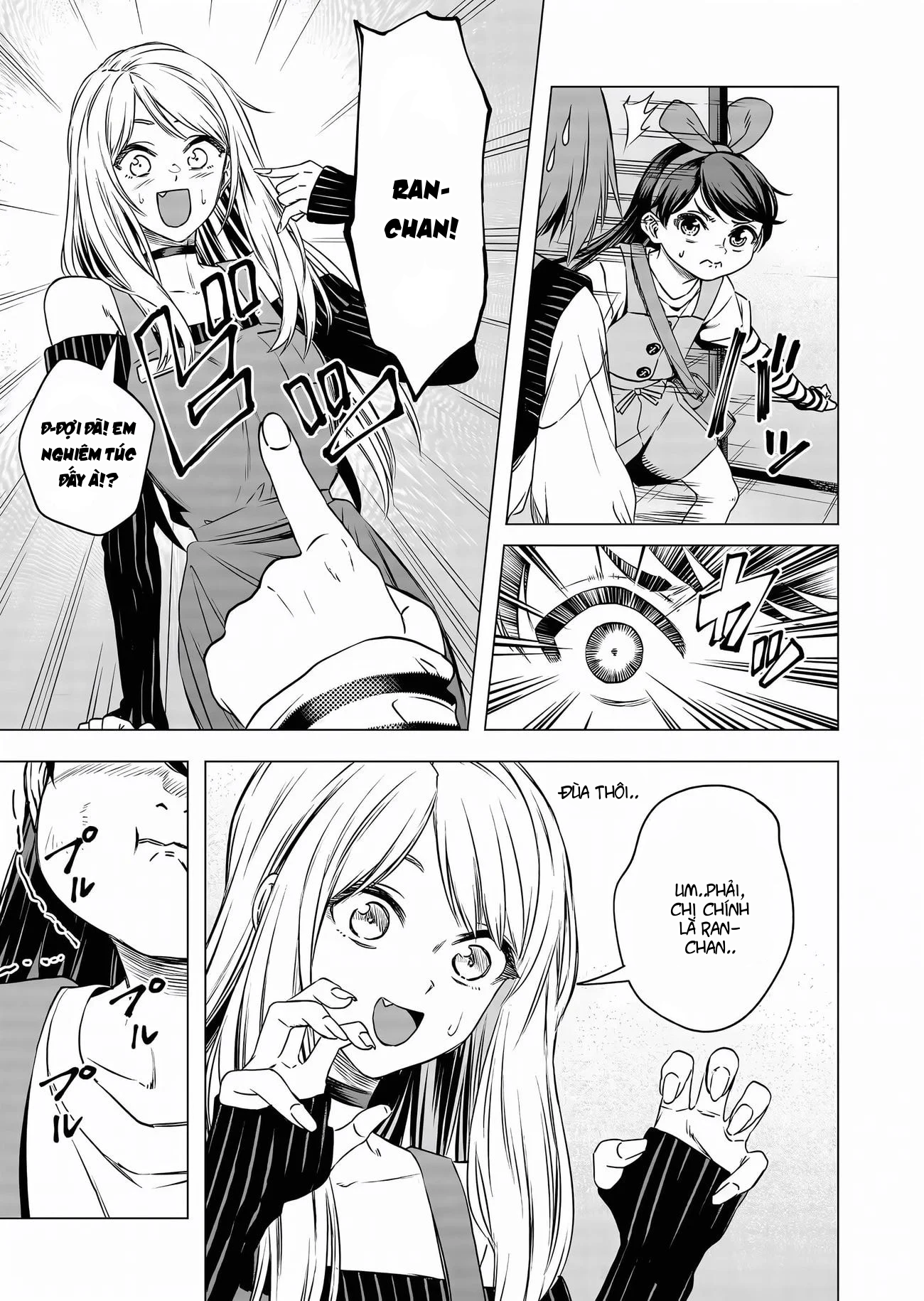 Shokuba no Onnanoko ni Toushisuru Hanashi: Chapter 12