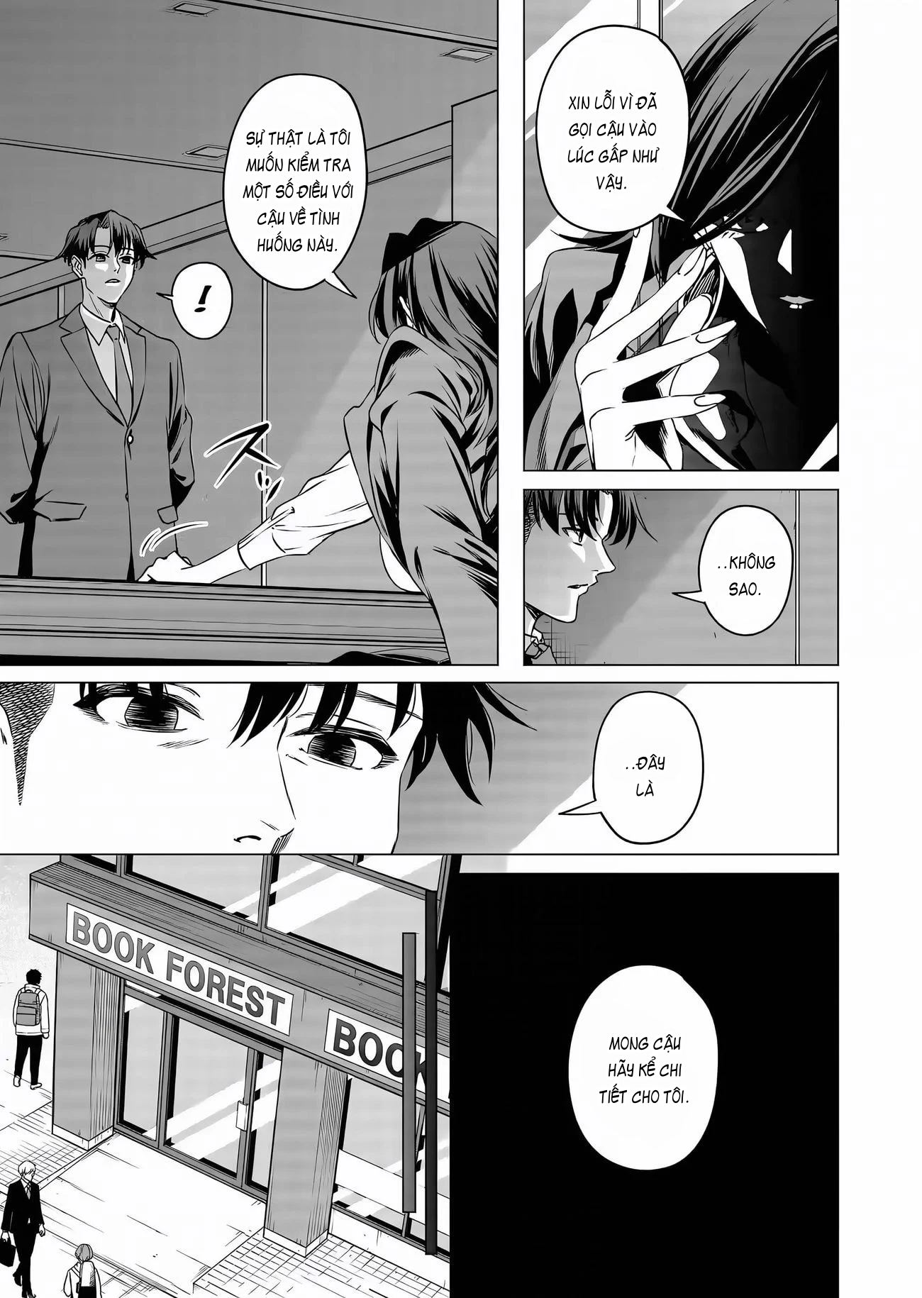 Shokuba no Onnanoko ni Toushisuru Hanashi: Chapter 12
