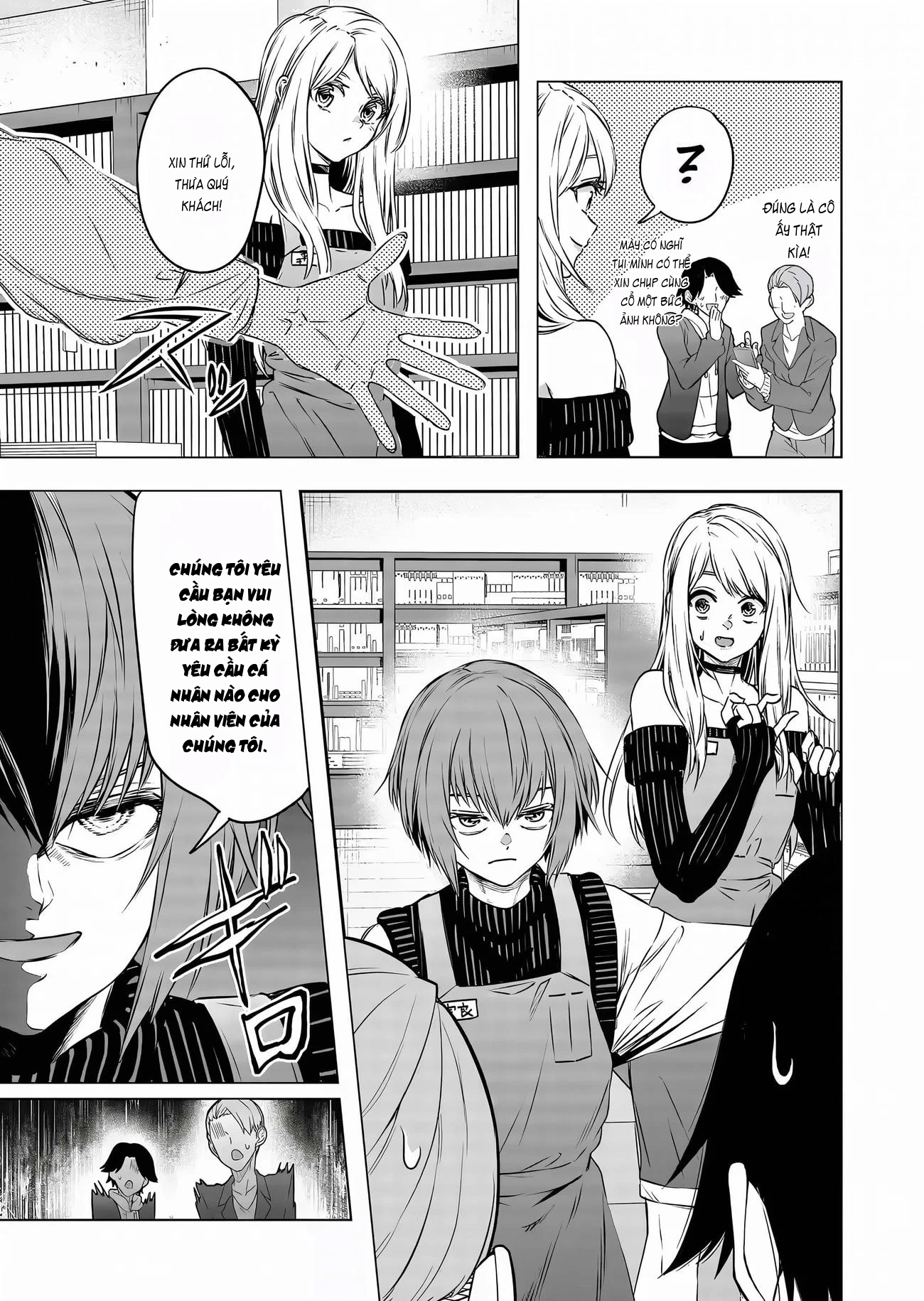 Shokuba no Onnanoko ni Toushisuru Hanashi: Chapter 12