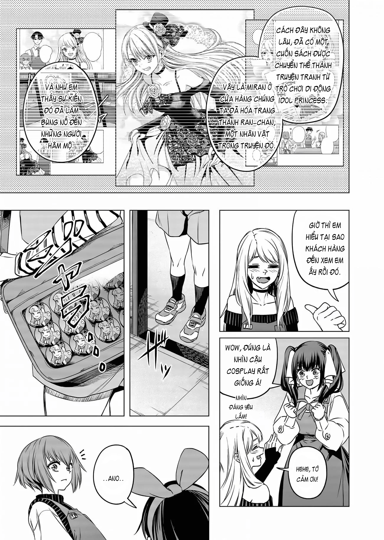 Shokuba no Onnanoko ni Toushisuru Hanashi: Chapter 12