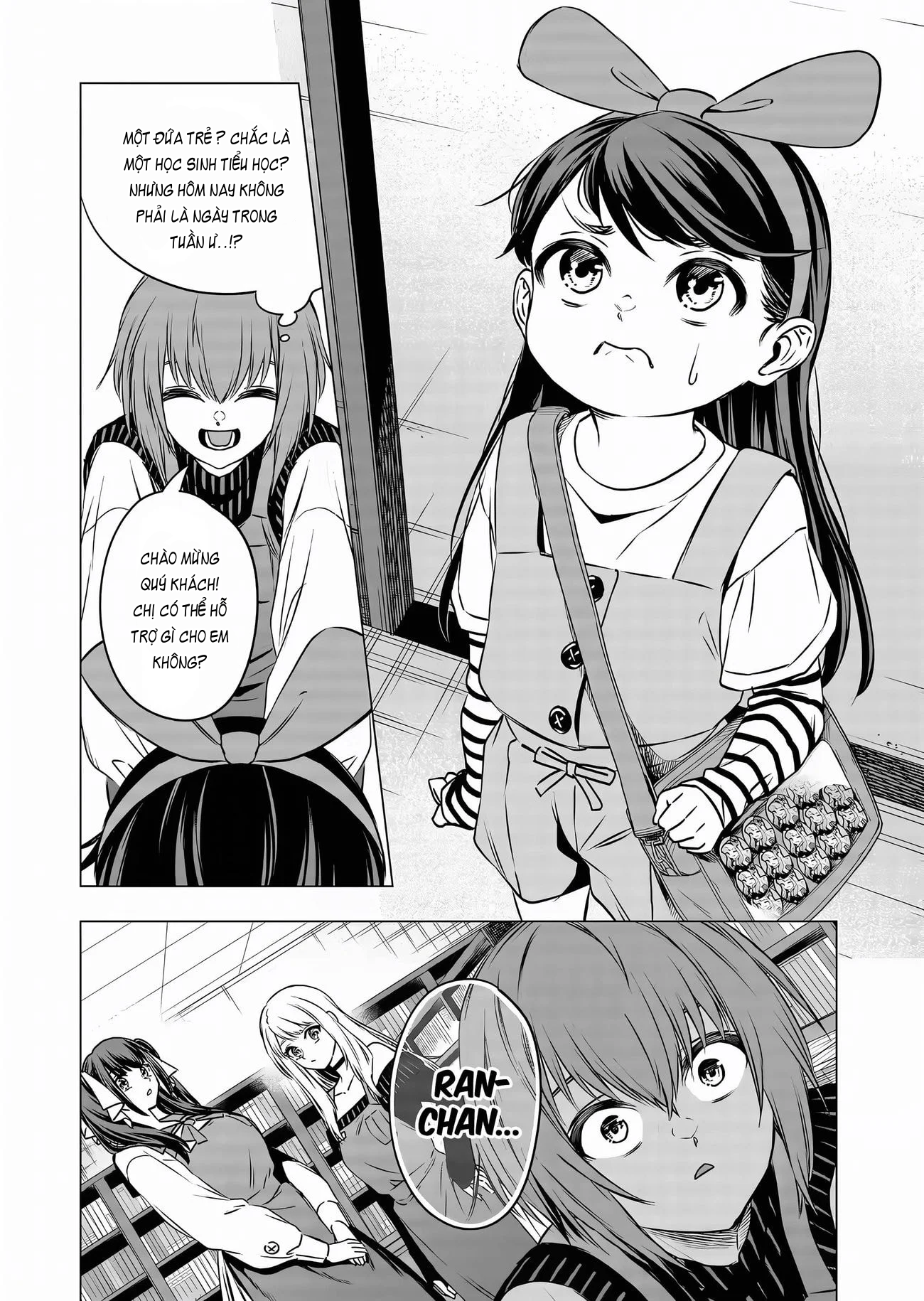 Shokuba no Onnanoko ni Toushisuru Hanashi: Chapter 12