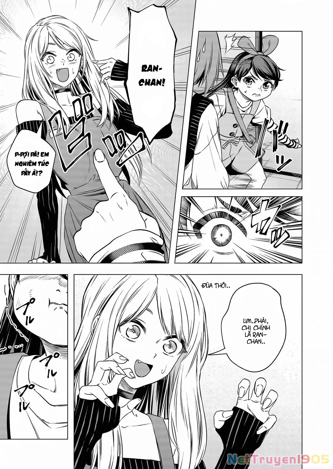 Shokuba no Onnanoko ni Toushisuru Hanashi: Chapter 13