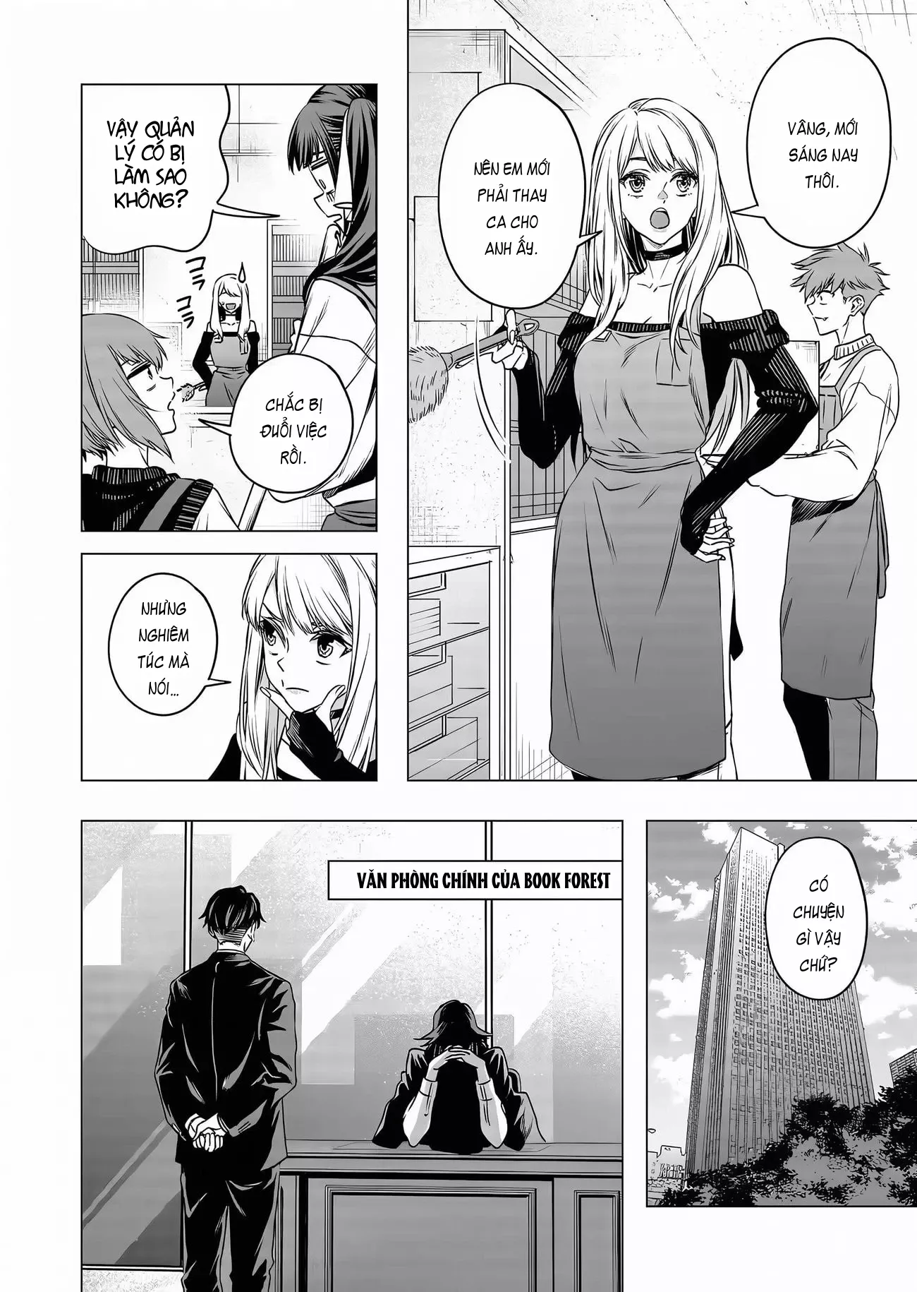 Shokuba no Onnanoko ni Toushisuru Hanashi: Chapter 13