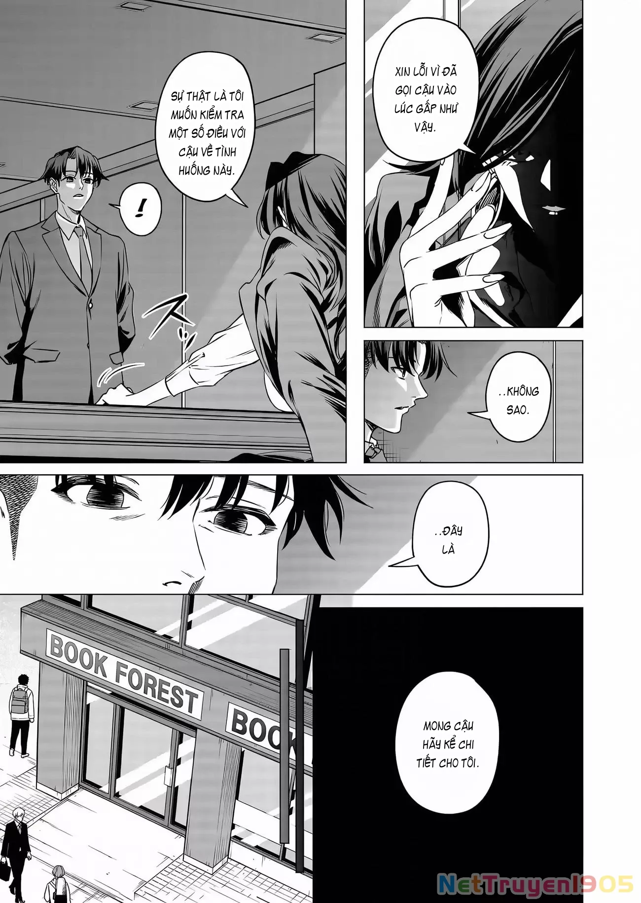 Shokuba no Onnanoko ni Toushisuru Hanashi: Chapter 13