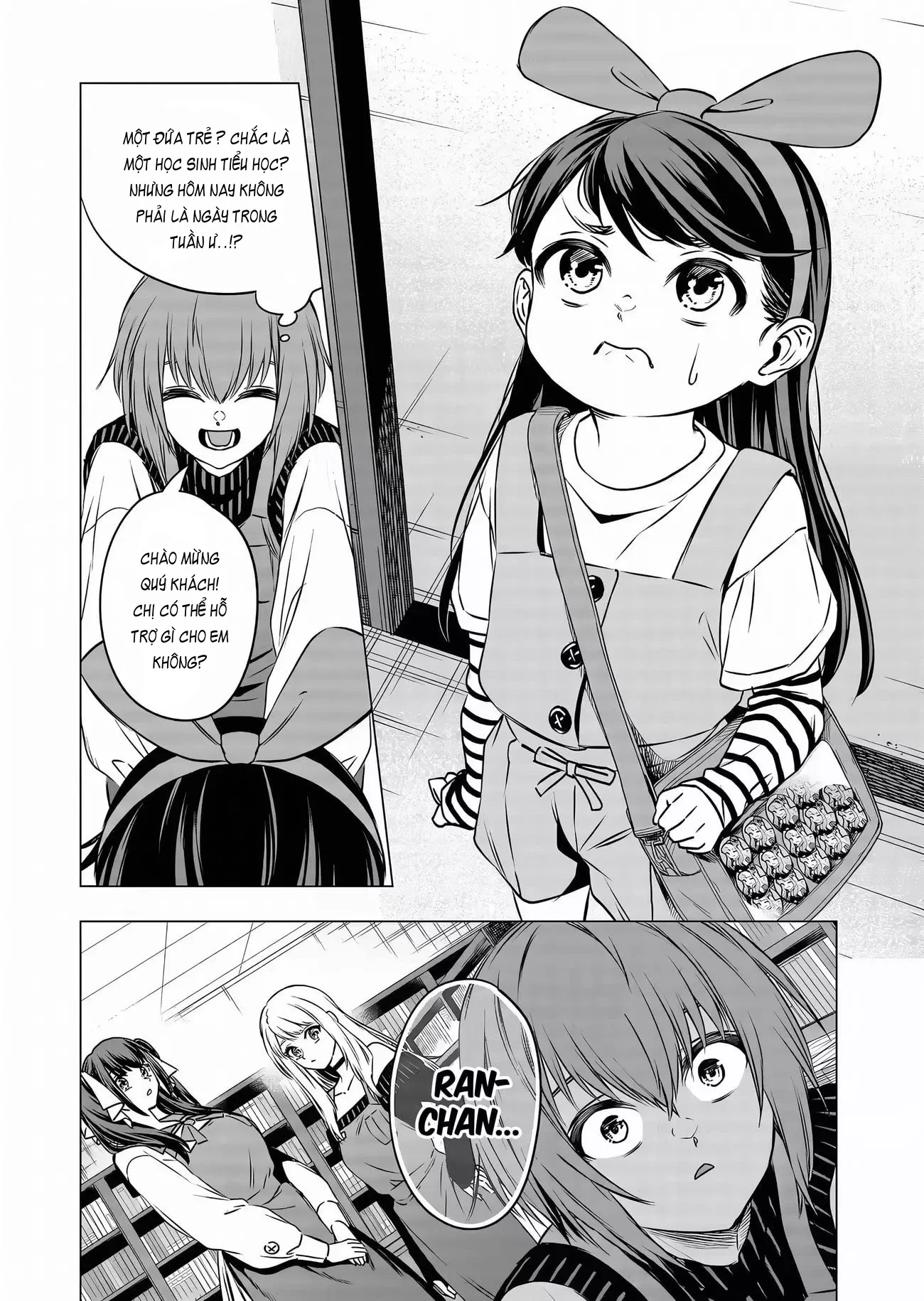 Shokuba no Onnanoko ni Toushisuru Hanashi: Chapter 13