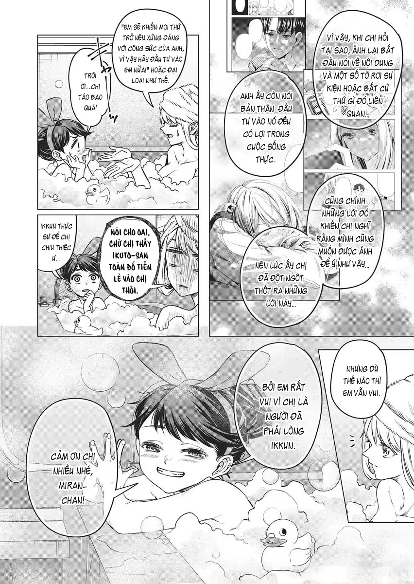 Shokuba no Onnanoko ni Toushisuru Hanashi: Chapter 14