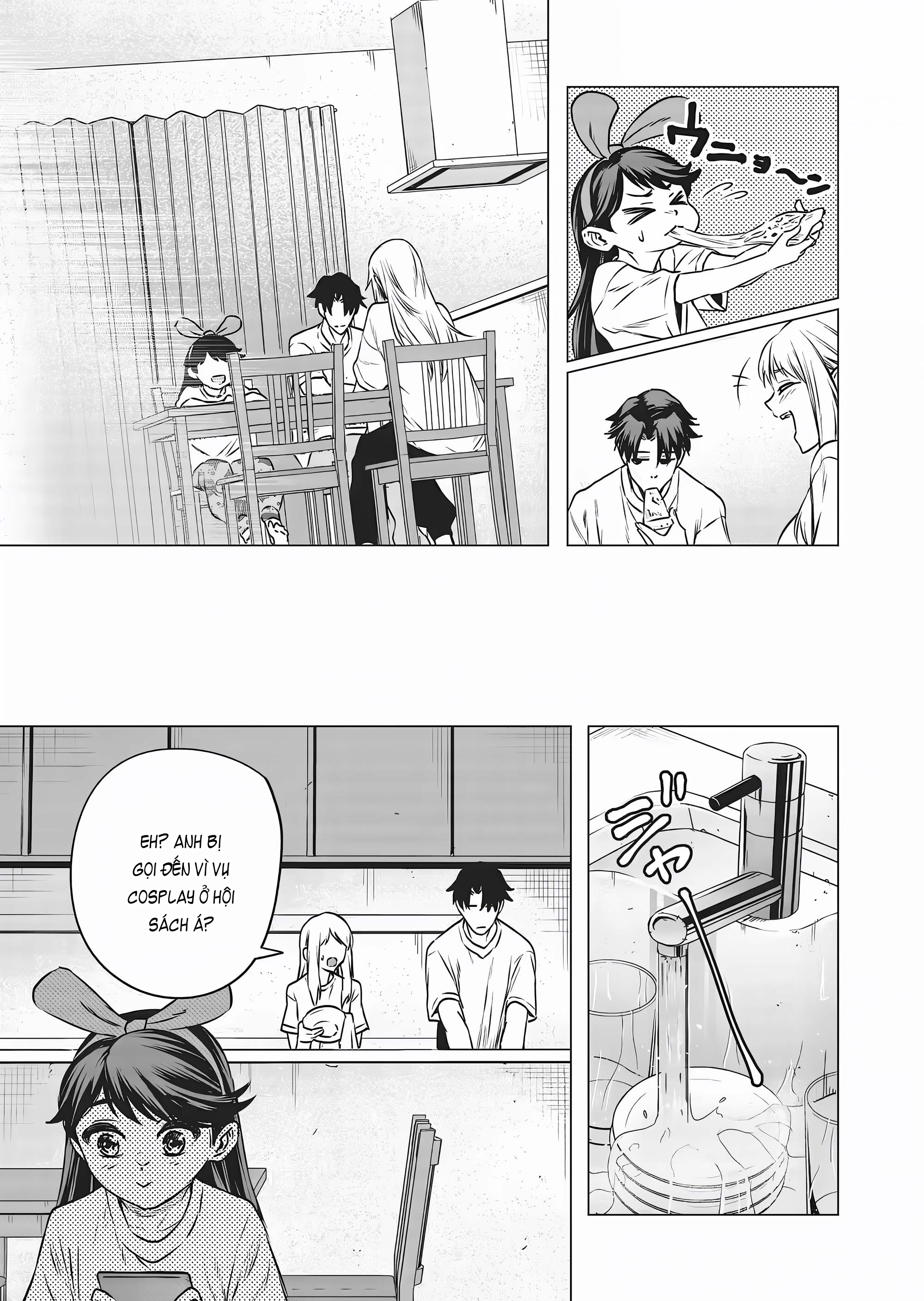 Shokuba no Onnanoko ni Toushisuru Hanashi: Chapter 15