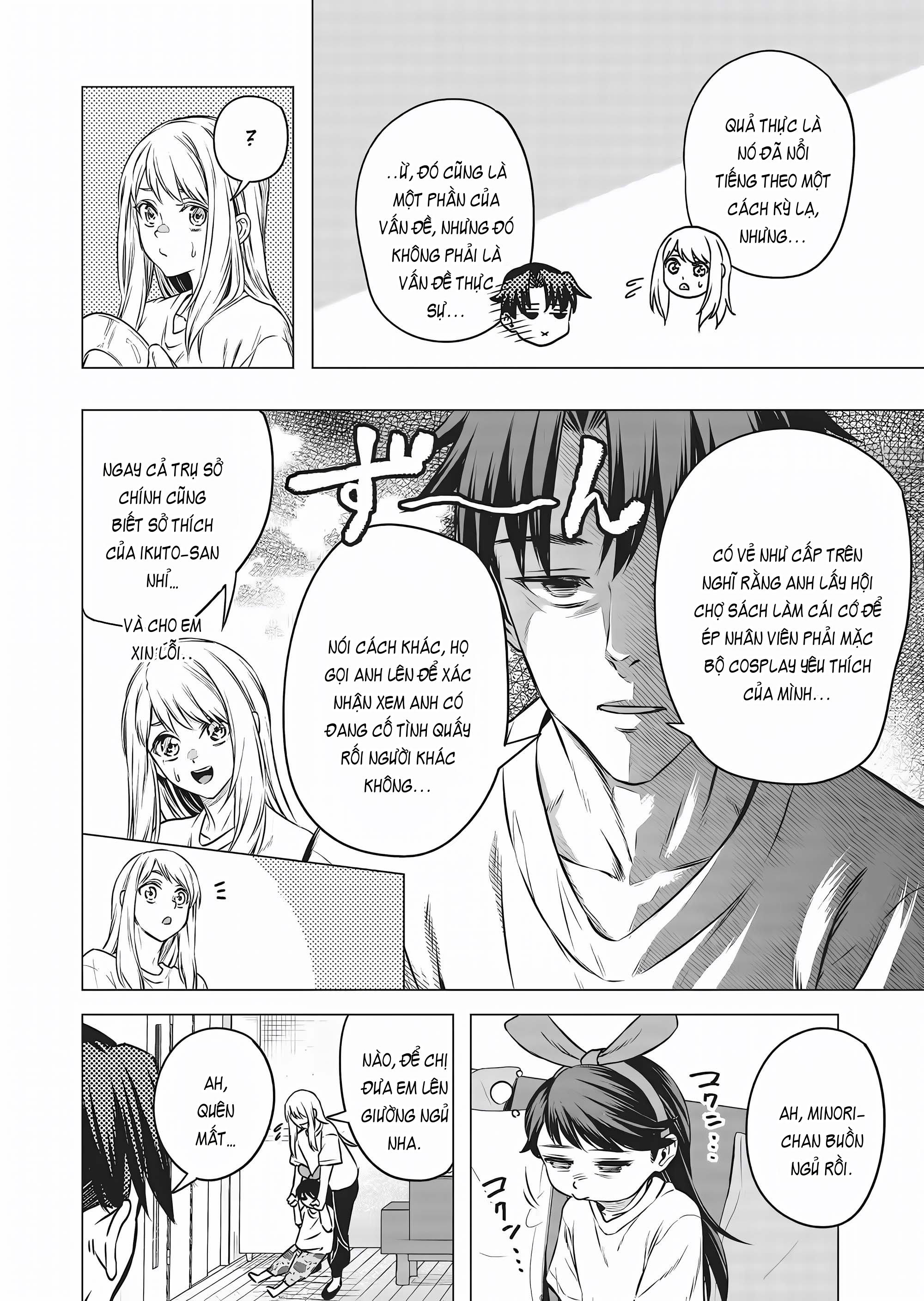 Shokuba no Onnanoko ni Toushisuru Hanashi: Chapter 15