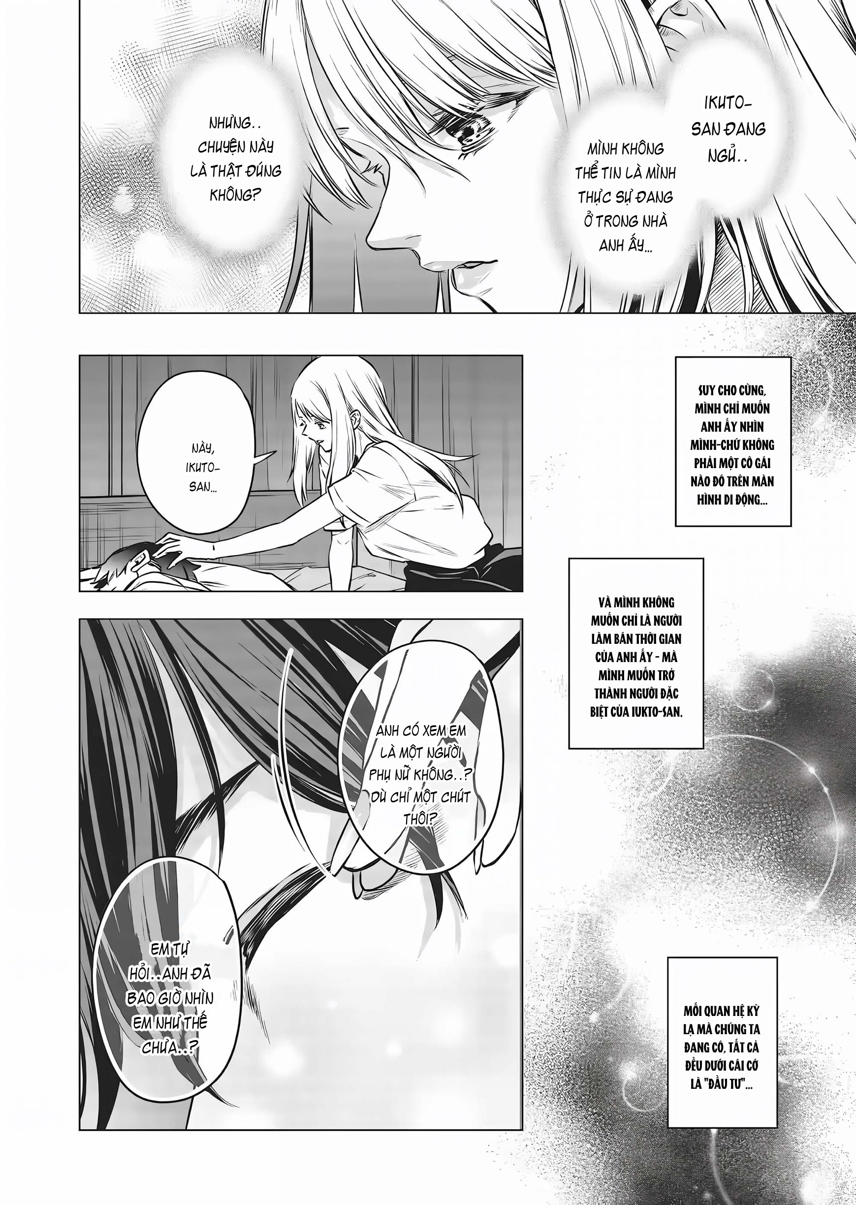 Shokuba no Onnanoko ni Toushisuru Hanashi: Chapter 15