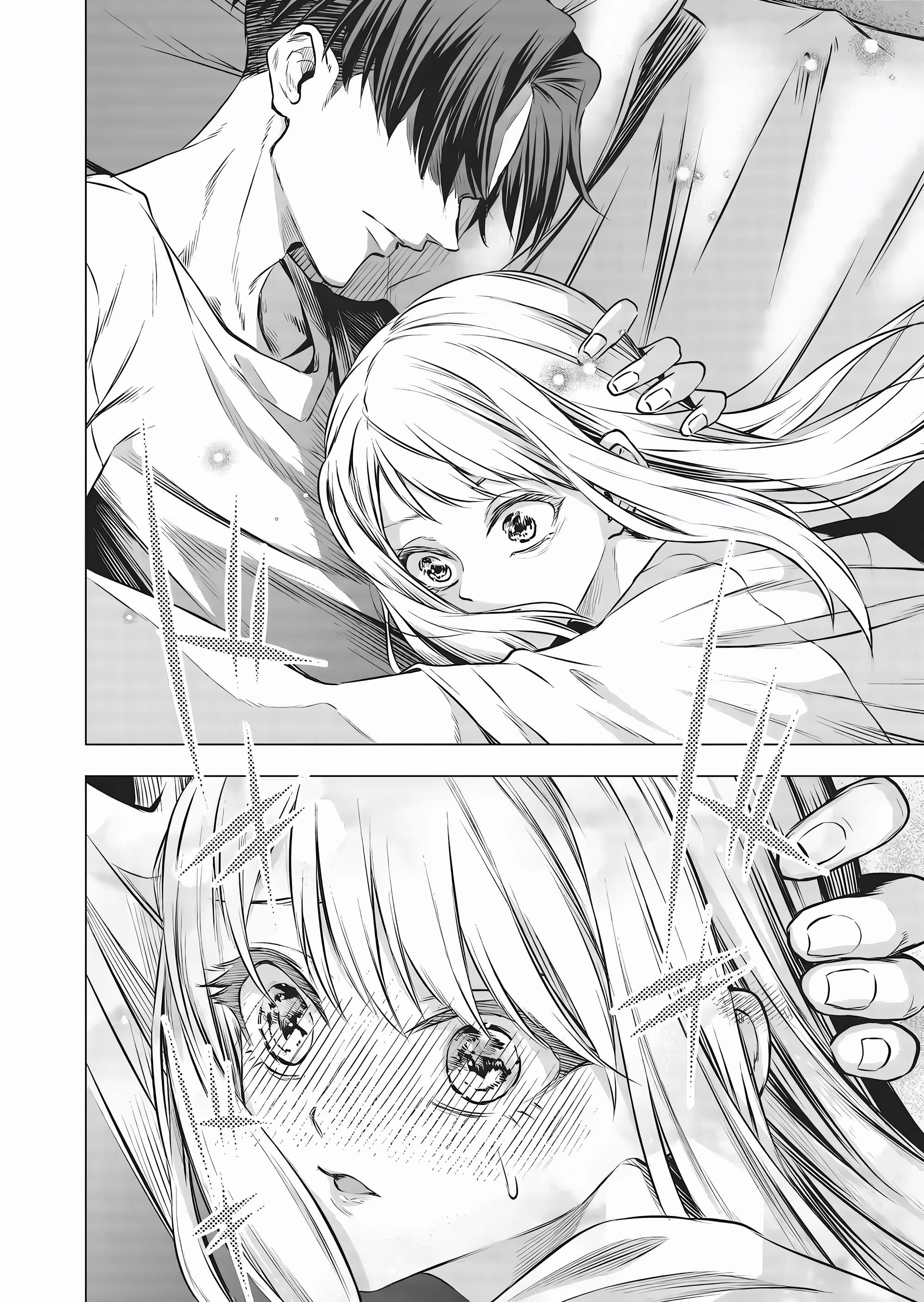 Shokuba no Onnanoko ni Toushisuru Hanashi: Chapter 15