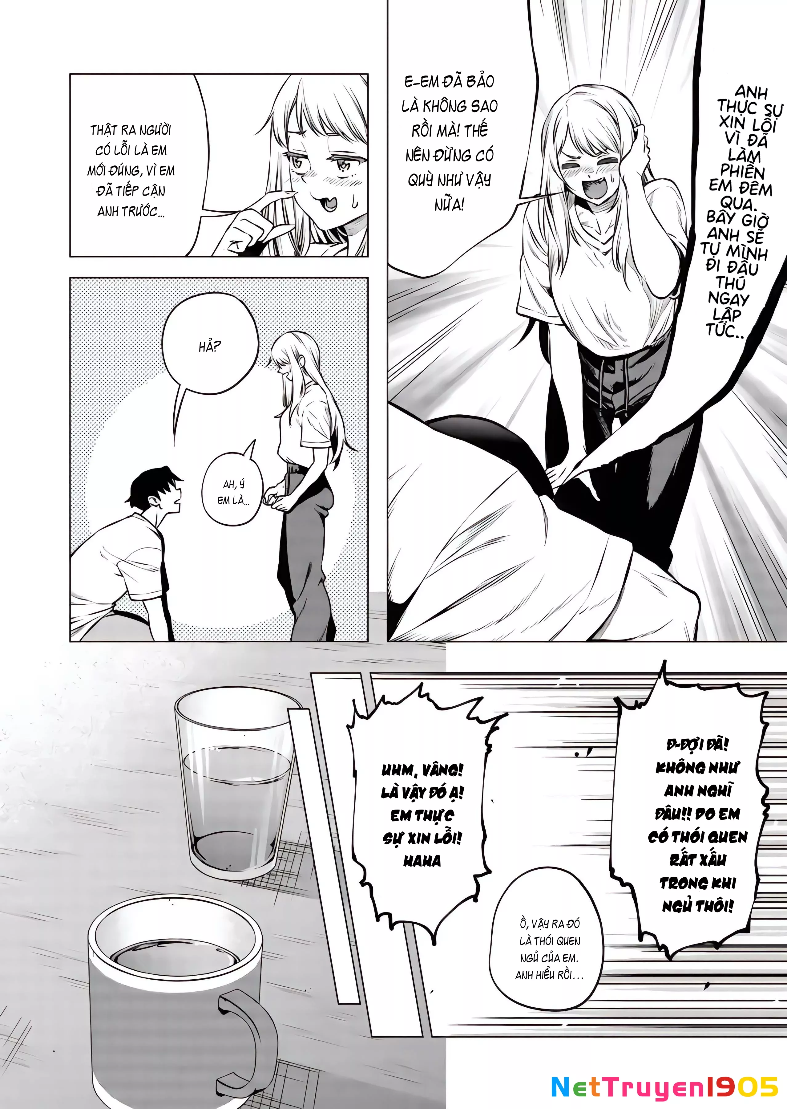 Shokuba no Onnanoko ni Toushisuru Hanashi: Chapter 16