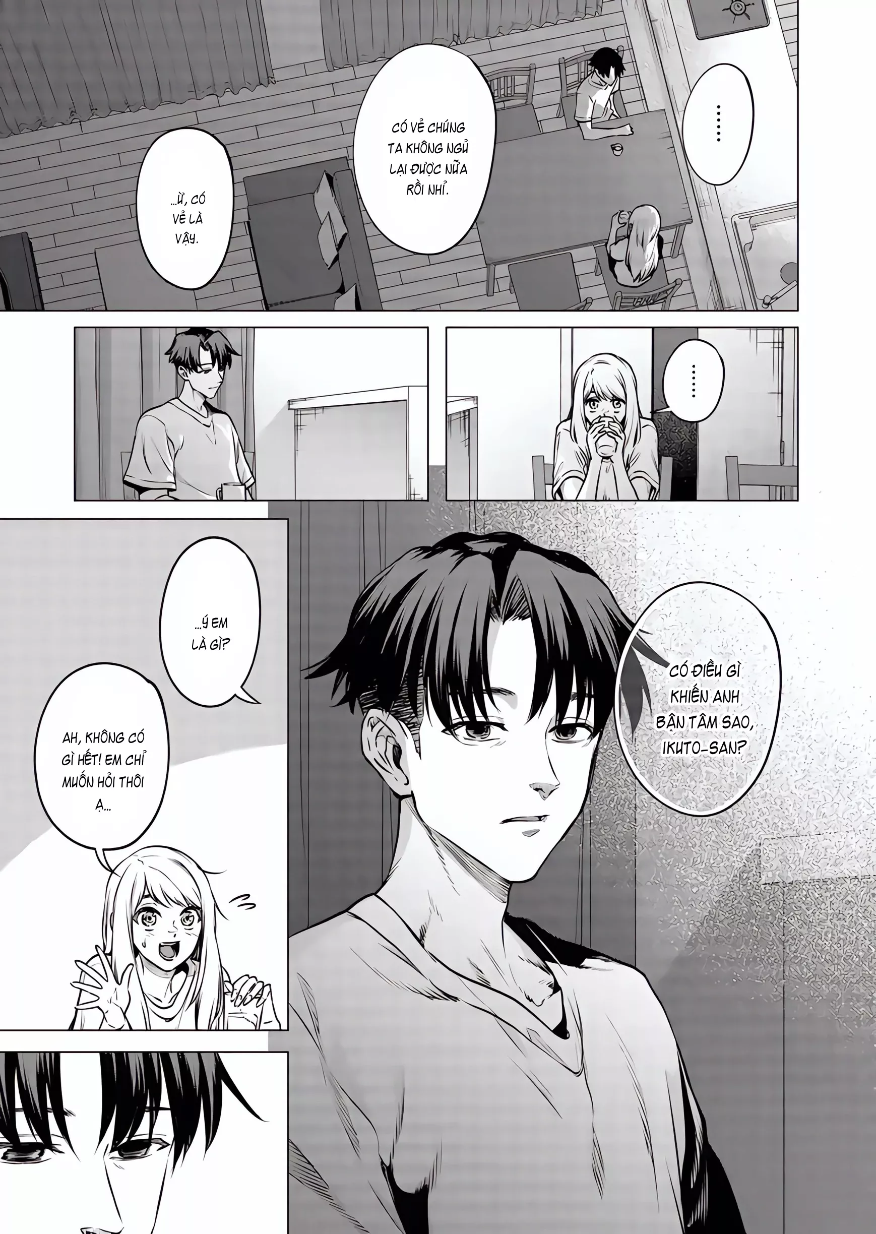 Shokuba no Onnanoko ni Toushisuru Hanashi: Chapter 16