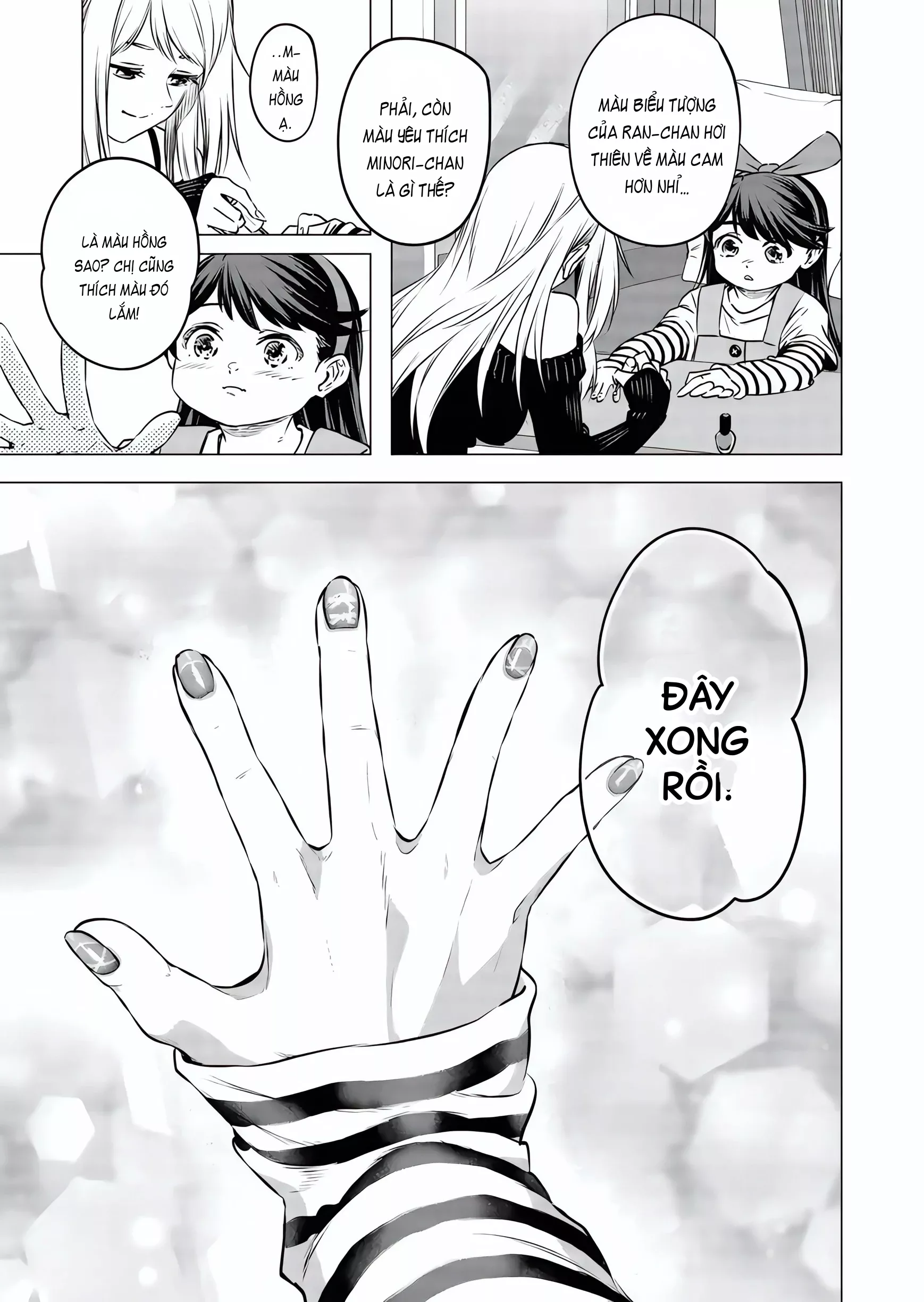 Shokuba no Onnanoko ni Toushisuru Hanashi: Chapter 16