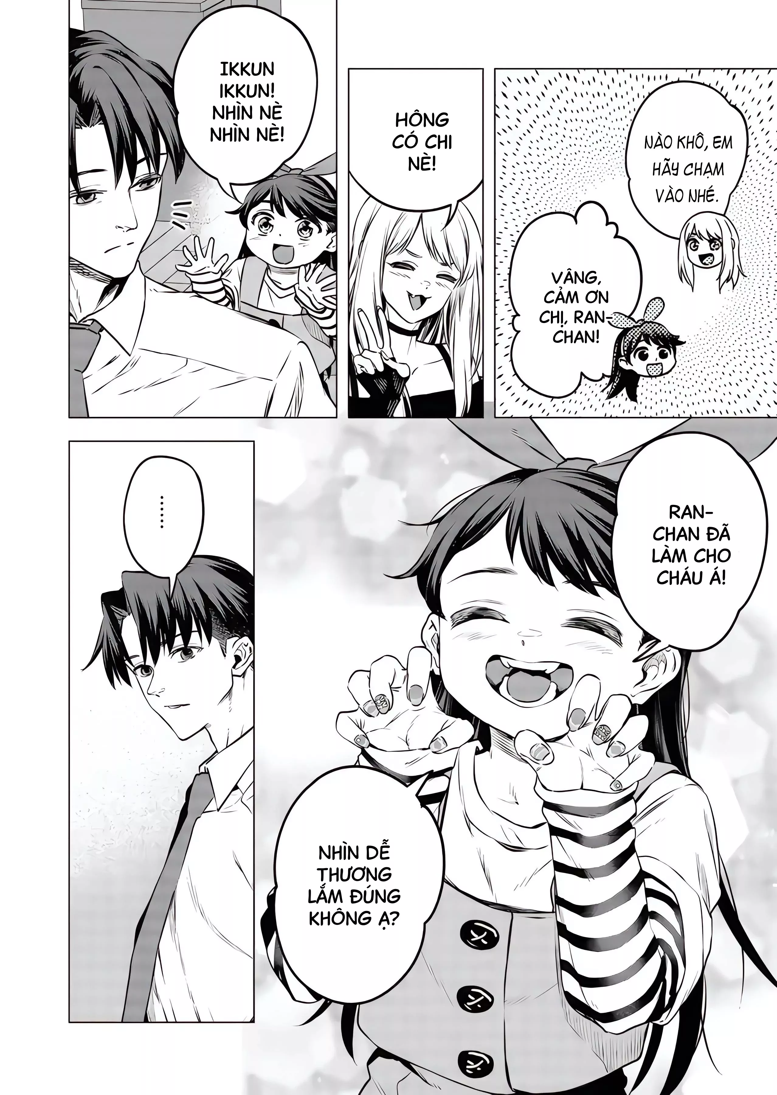 Shokuba no Onnanoko ni Toushisuru Hanashi: Chapter 16