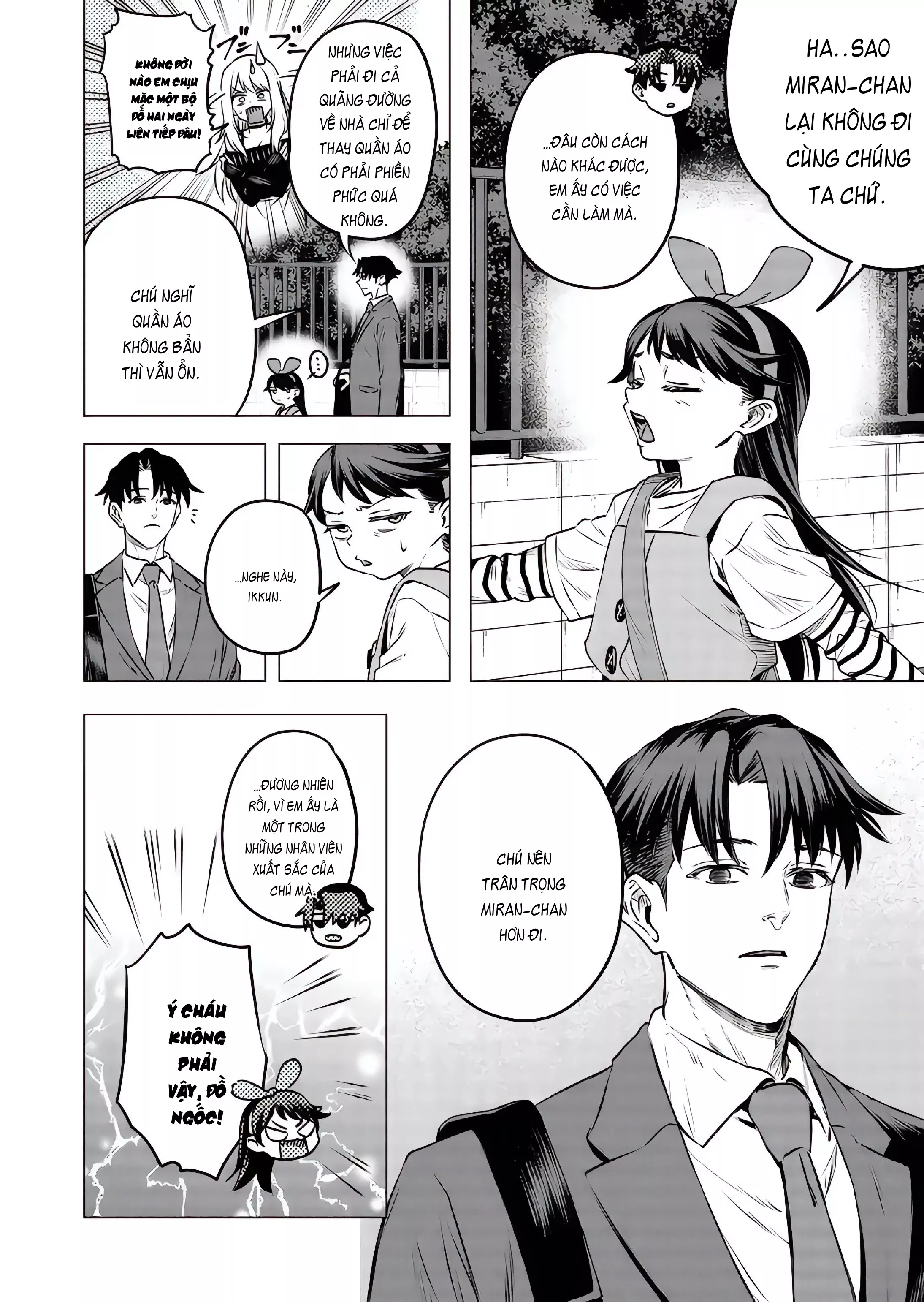 Shokuba no Onnanoko ni Toushisuru Hanashi: Chapter 17
