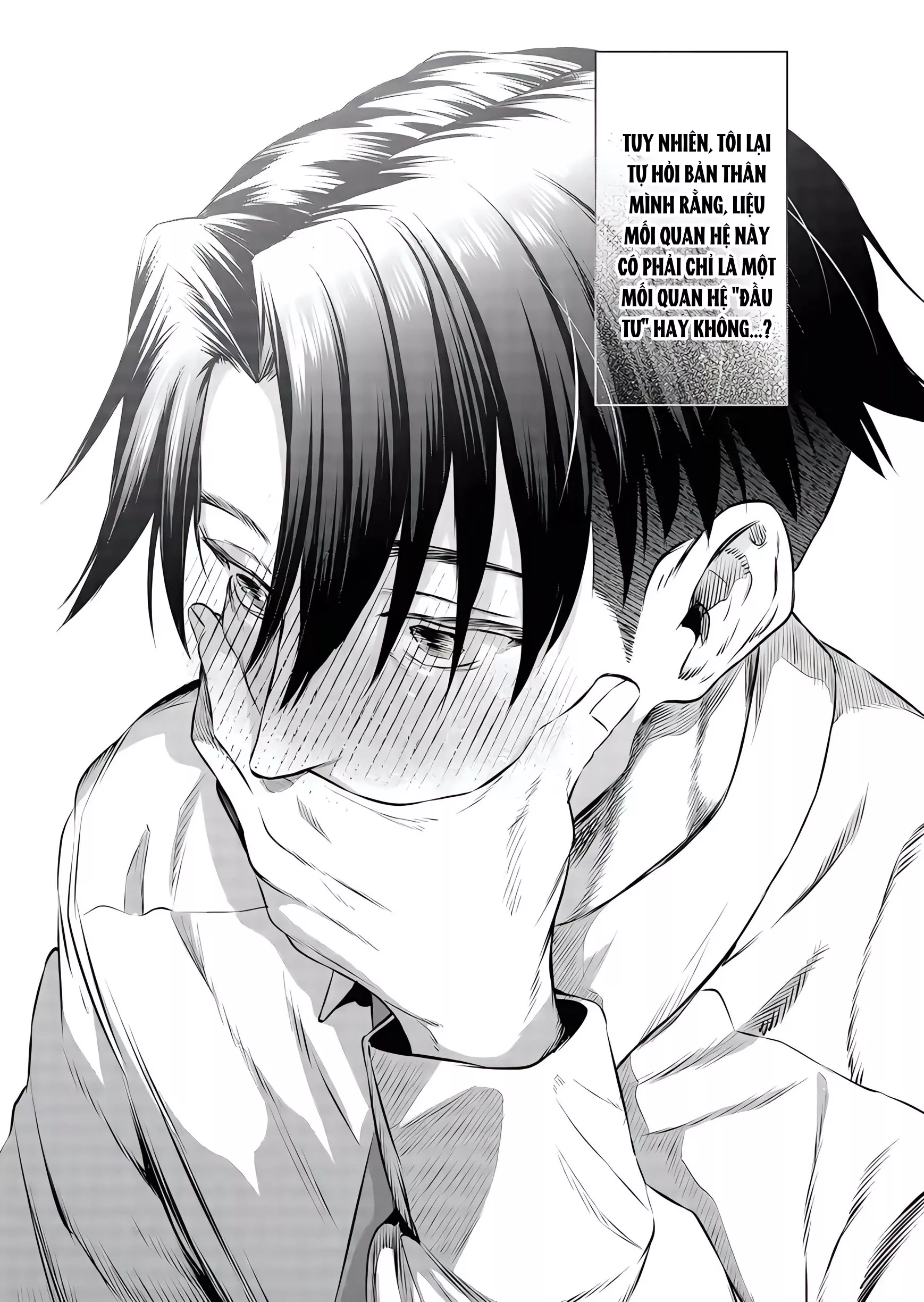 Shokuba no Onnanoko ni Toushisuru Hanashi: Chapter 17