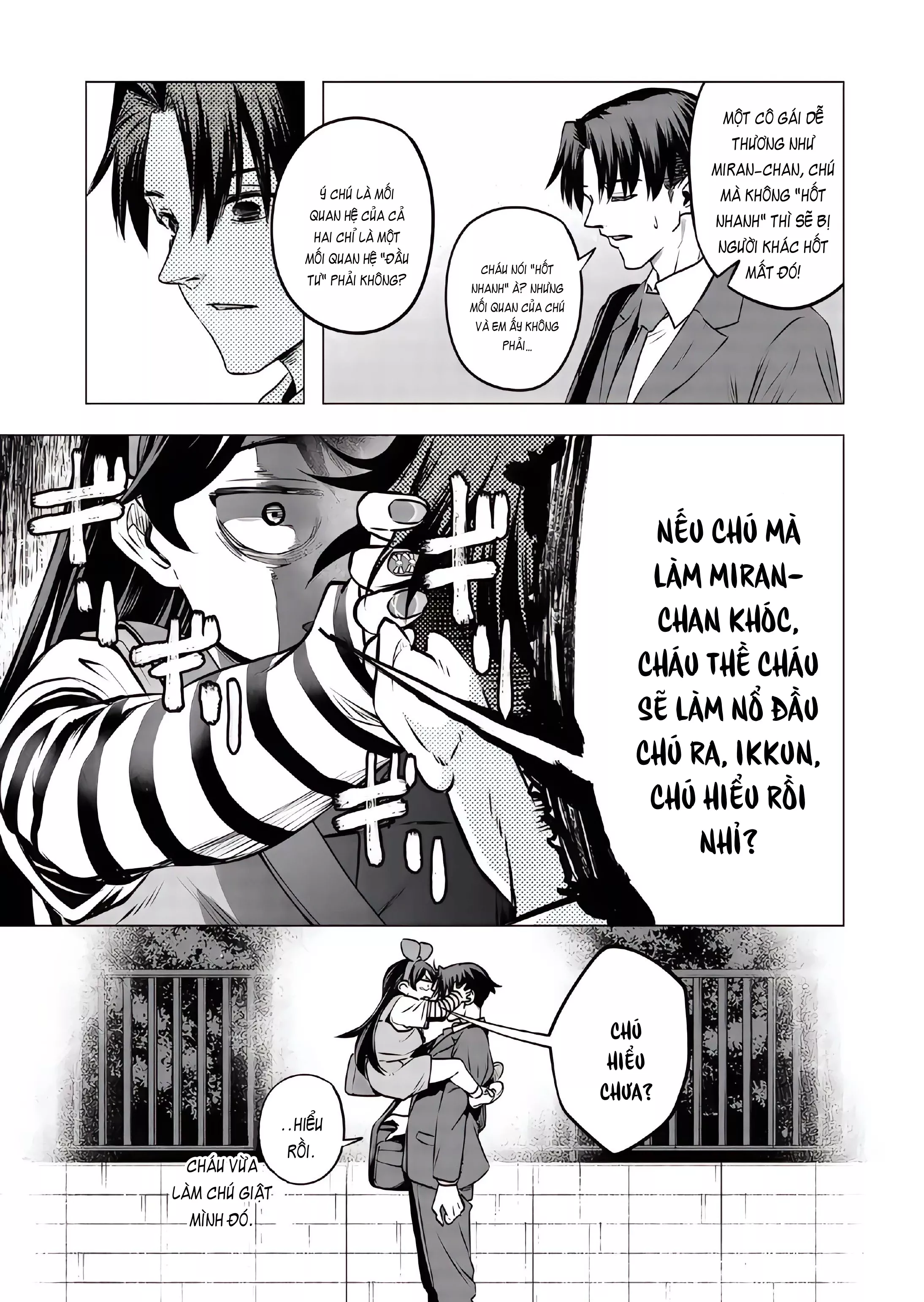 Shokuba no Onnanoko ni Toushisuru Hanashi: Chapter 17