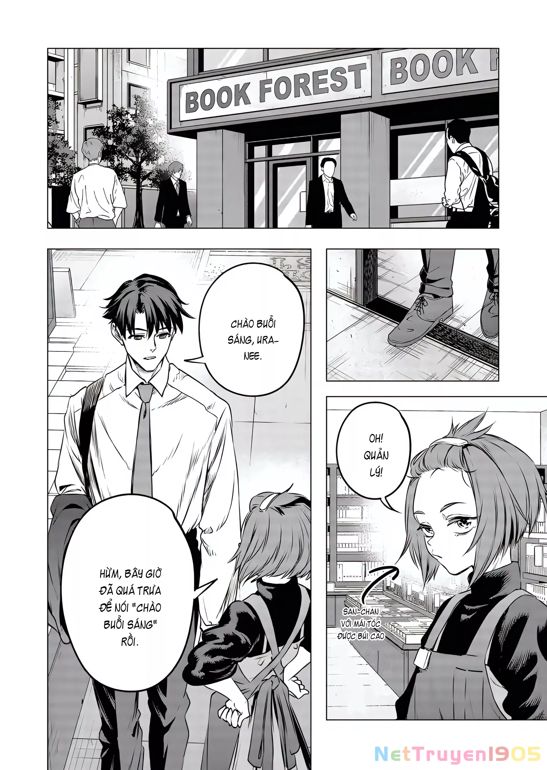 Shokuba no Onnanoko ni Toushisuru Hanashi: Chapter 17