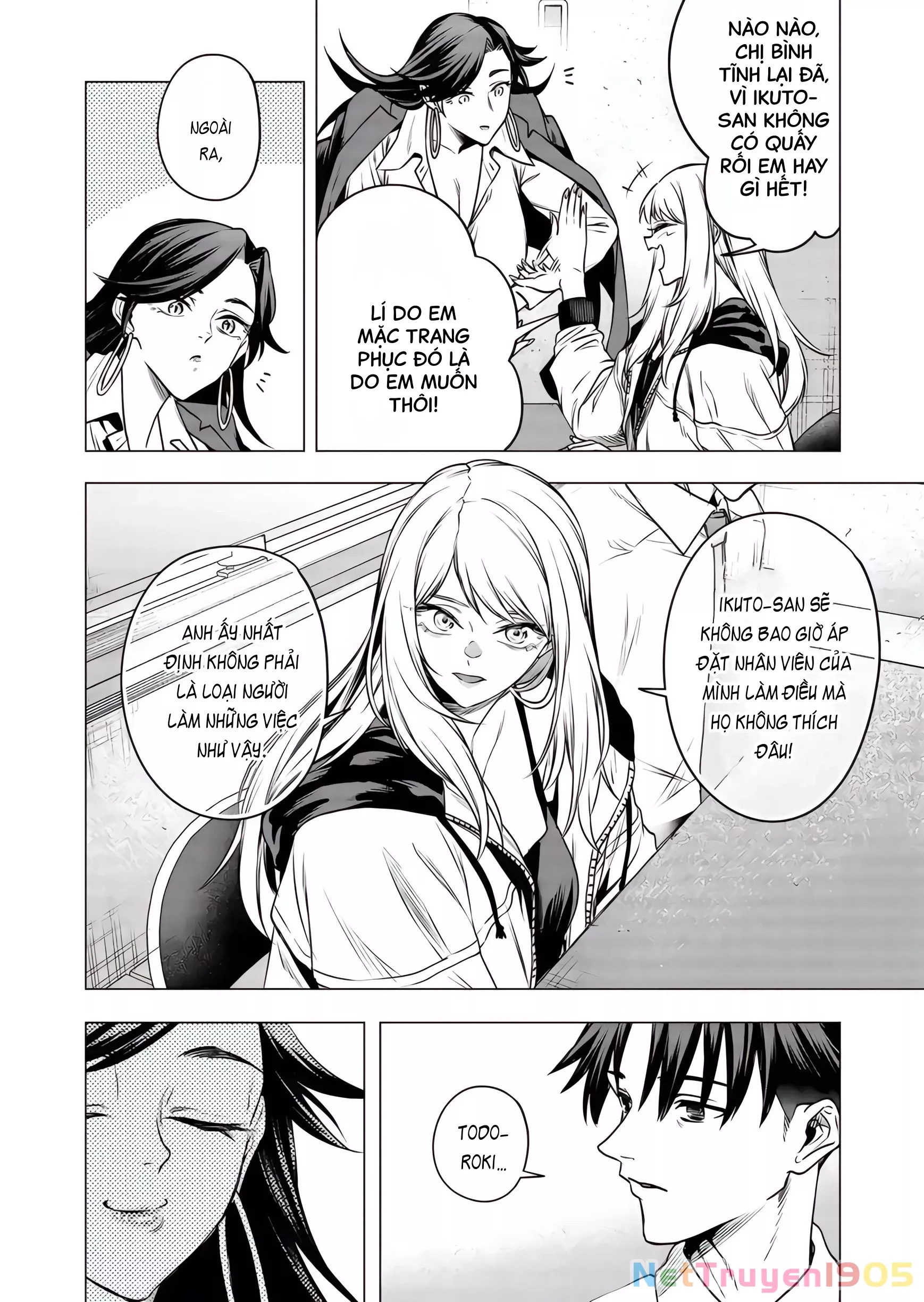 Shokuba no Onnanoko ni Toushisuru Hanashi: Chapter 18