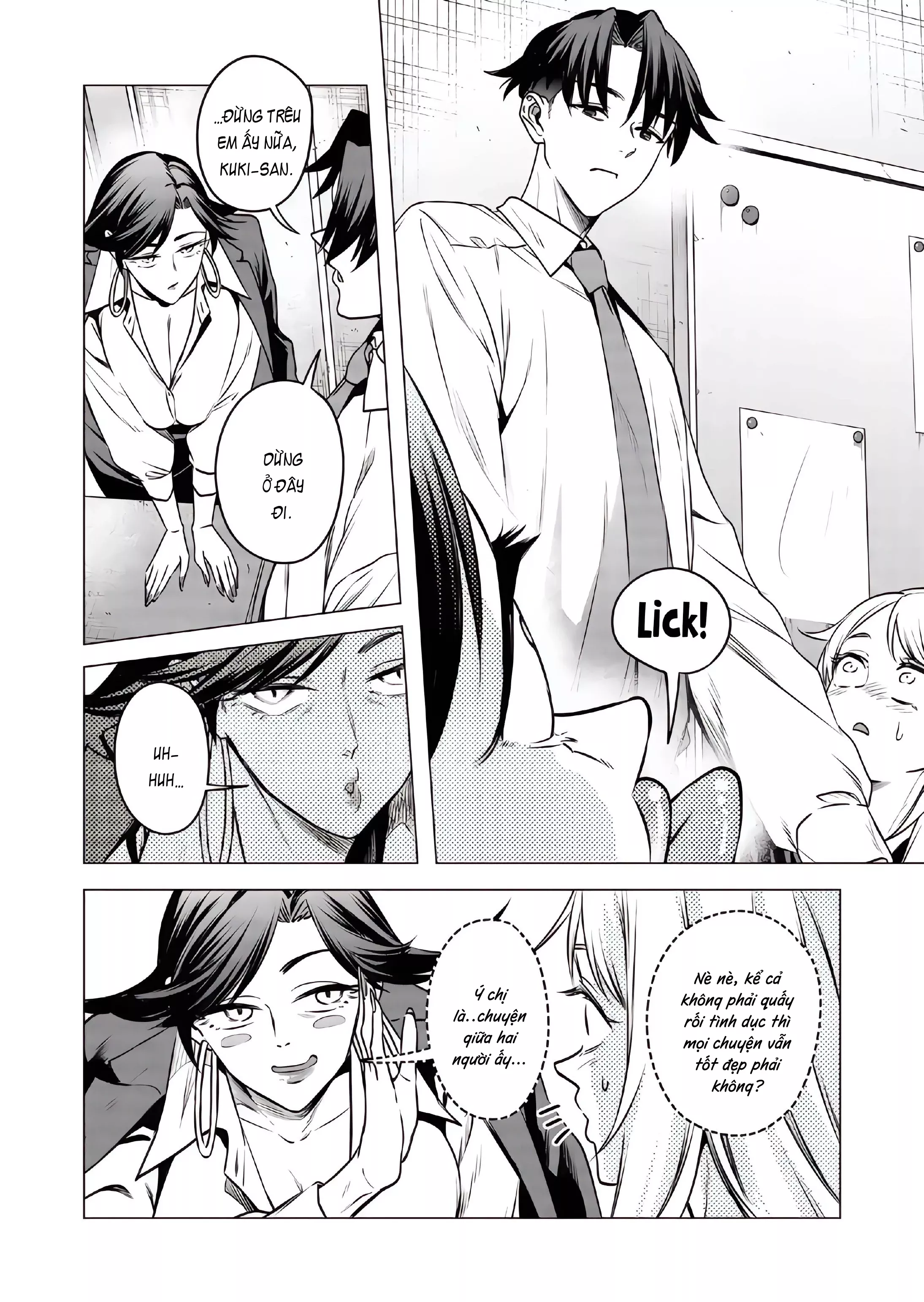 Shokuba no Onnanoko ni Toushisuru Hanashi: Chapter 18