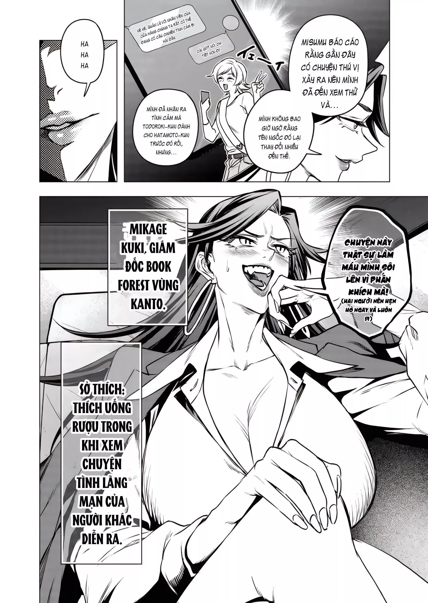 Shokuba no Onnanoko ni Toushisuru Hanashi: Chapter 18