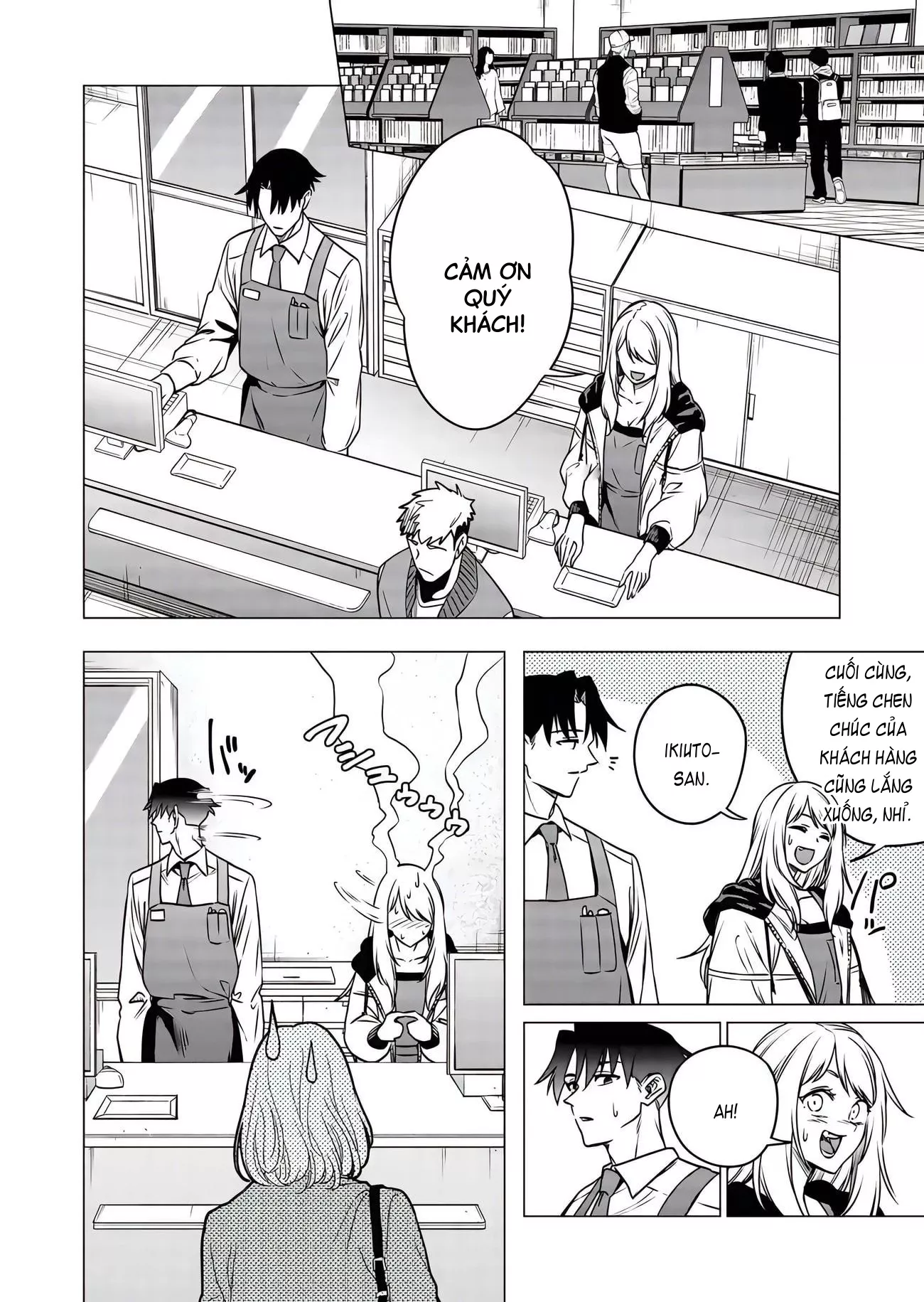 Shokuba no Onnanoko ni Toushisuru Hanashi: Chapter 19