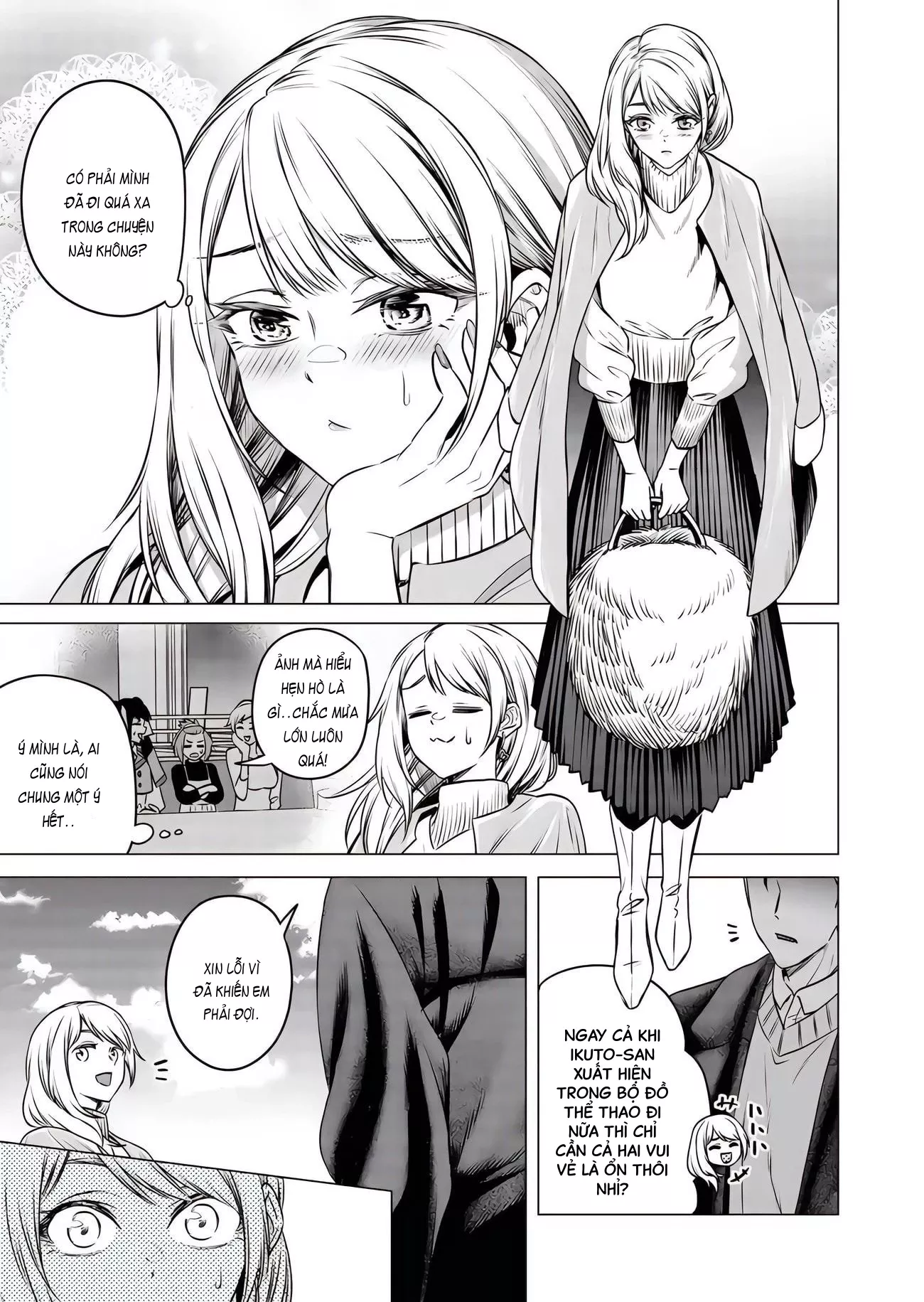 Shokuba no Onnanoko ni Toushisuru Hanashi: Chapter 19