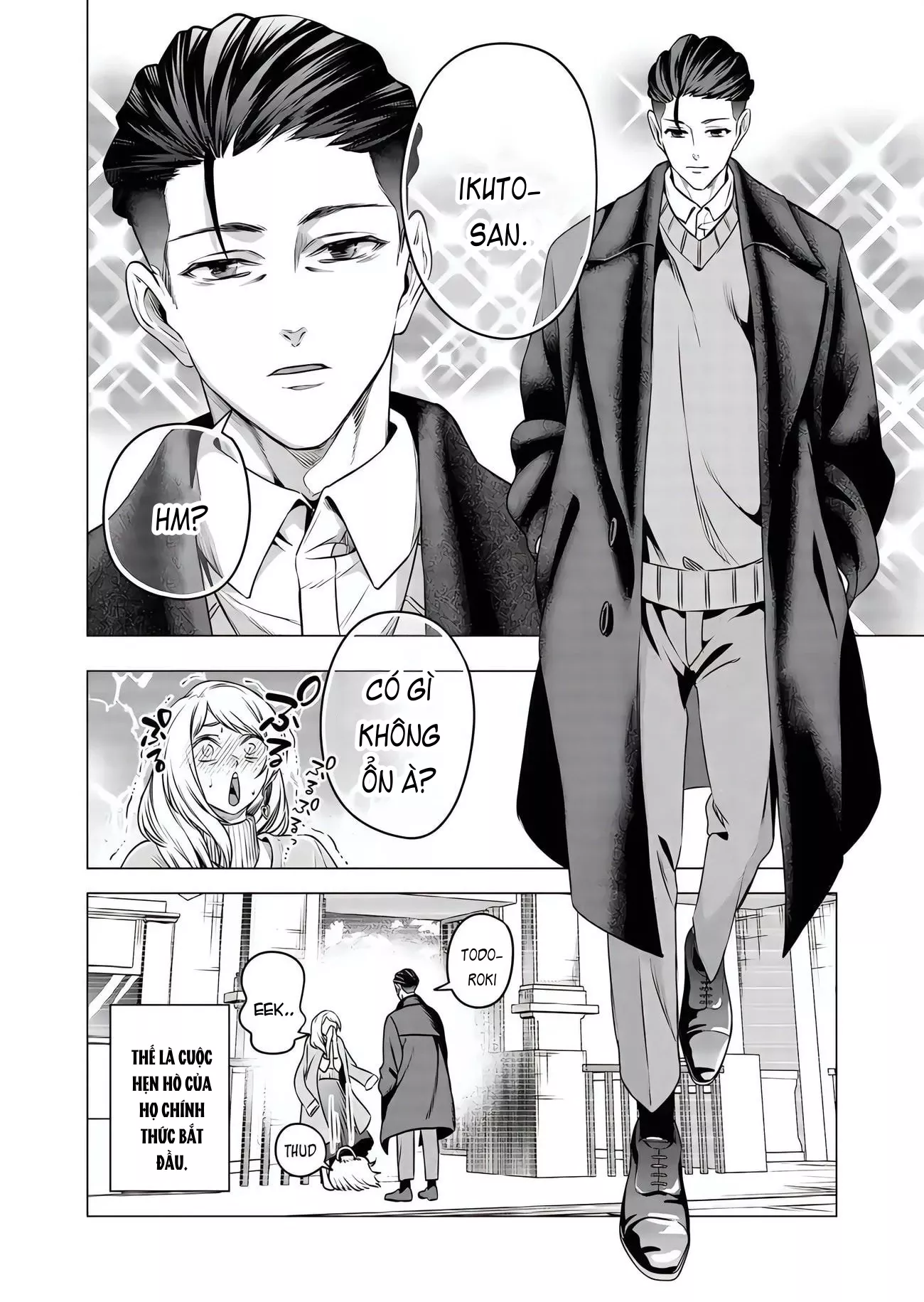 Shokuba no Onnanoko ni Toushisuru Hanashi: Chapter 19