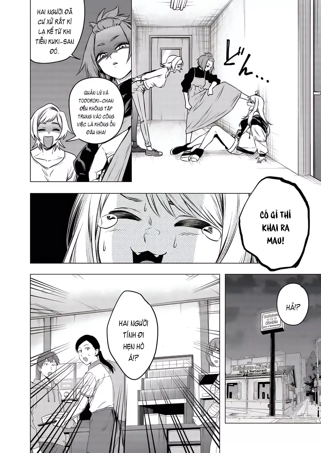 Shokuba no Onnanoko ni Toushisuru Hanashi: Chapter 19