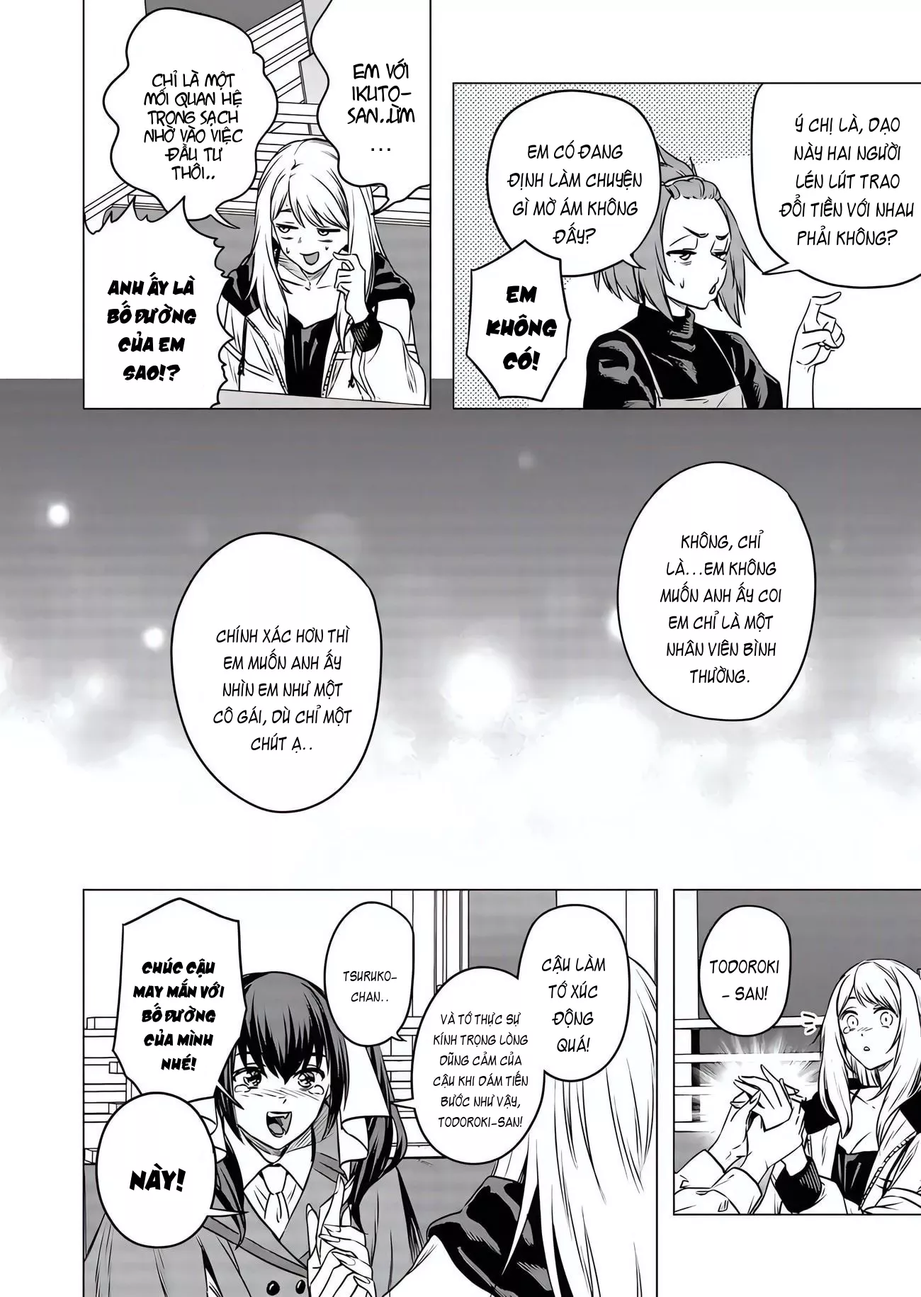 Shokuba no Onnanoko ni Toushisuru Hanashi: Chapter 19