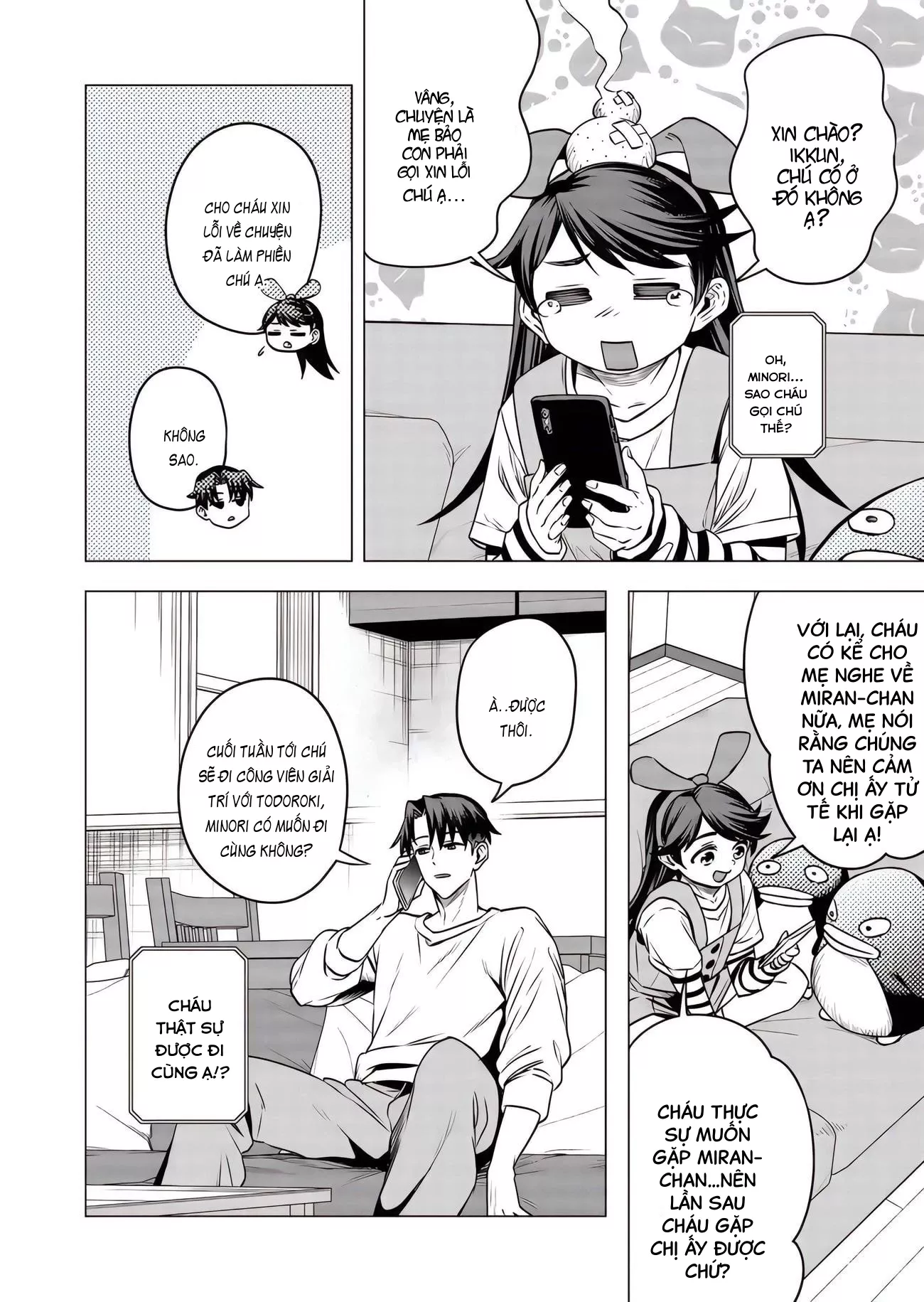Shokuba no Onnanoko ni Toushisuru Hanashi: Chapter 19