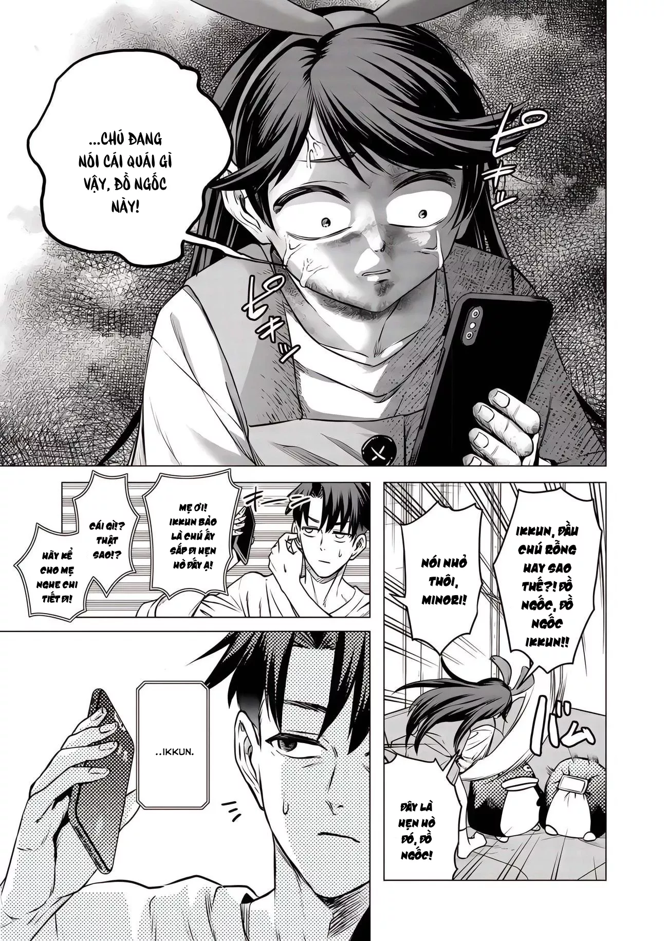 Shokuba no Onnanoko ni Toushisuru Hanashi: Chapter 19