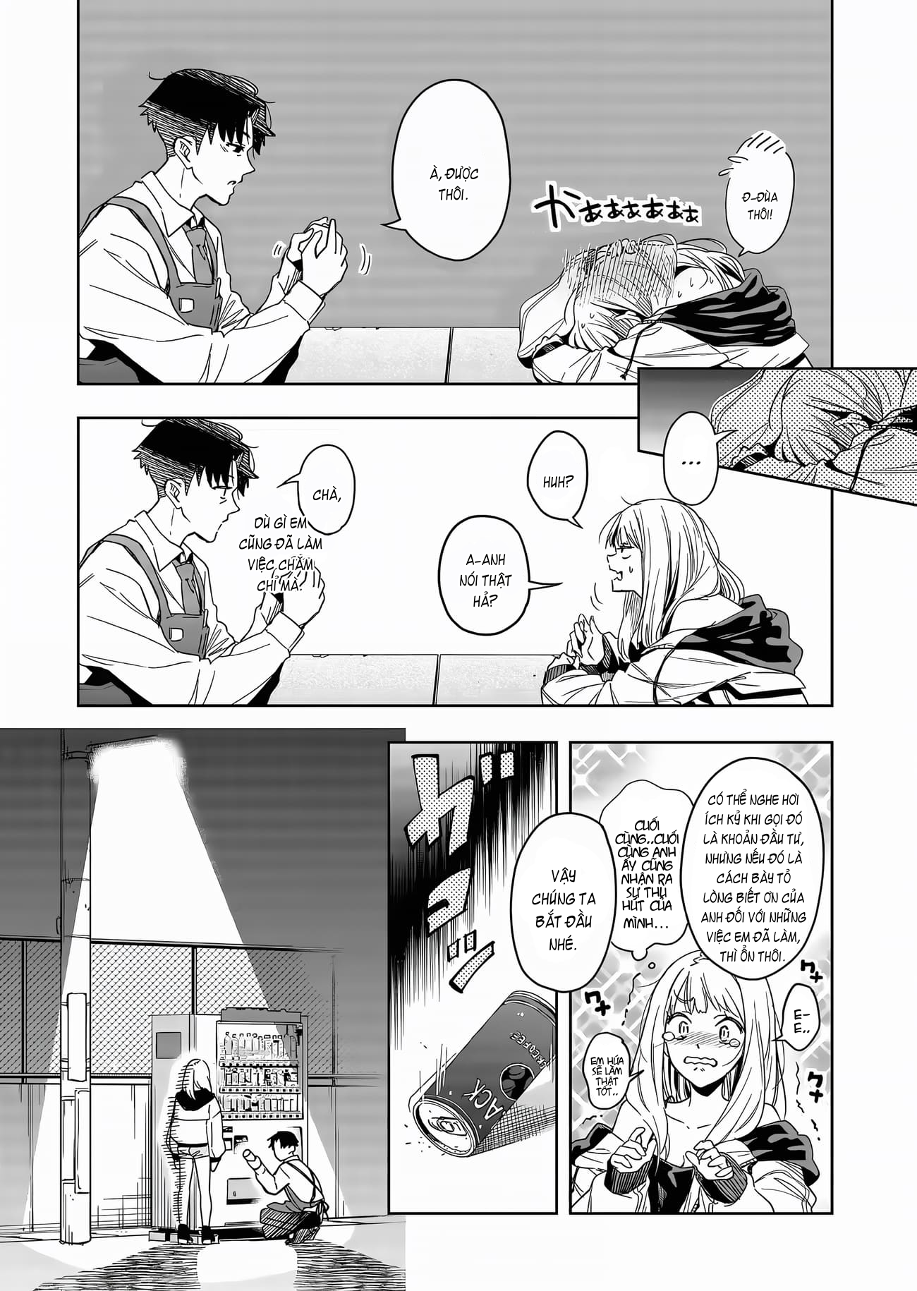 Shokuba no Onnanoko ni Toushisuru Hanashi: Chapter 2