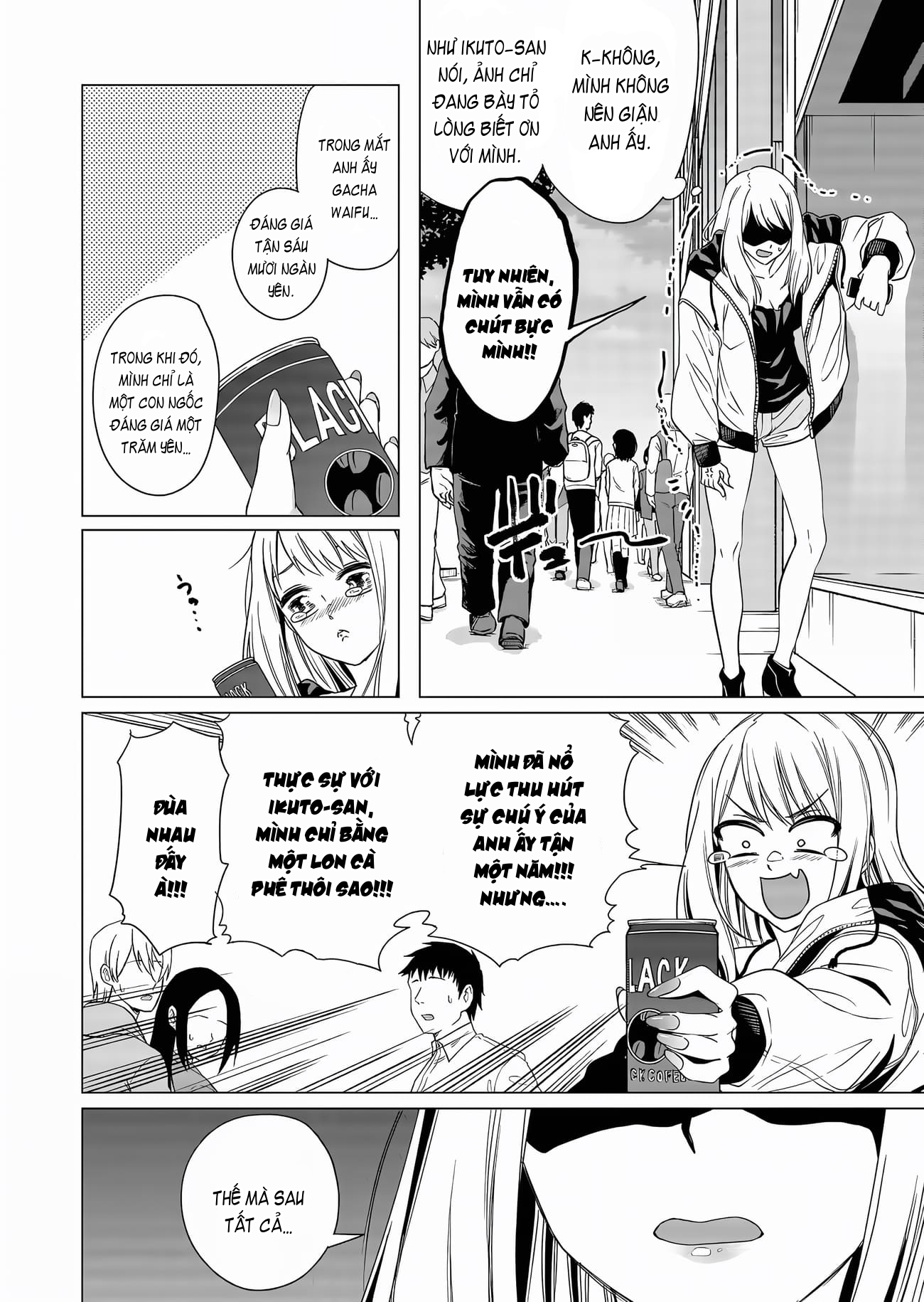 Shokuba no Onnanoko ni Toushisuru Hanashi: Chapter 2
