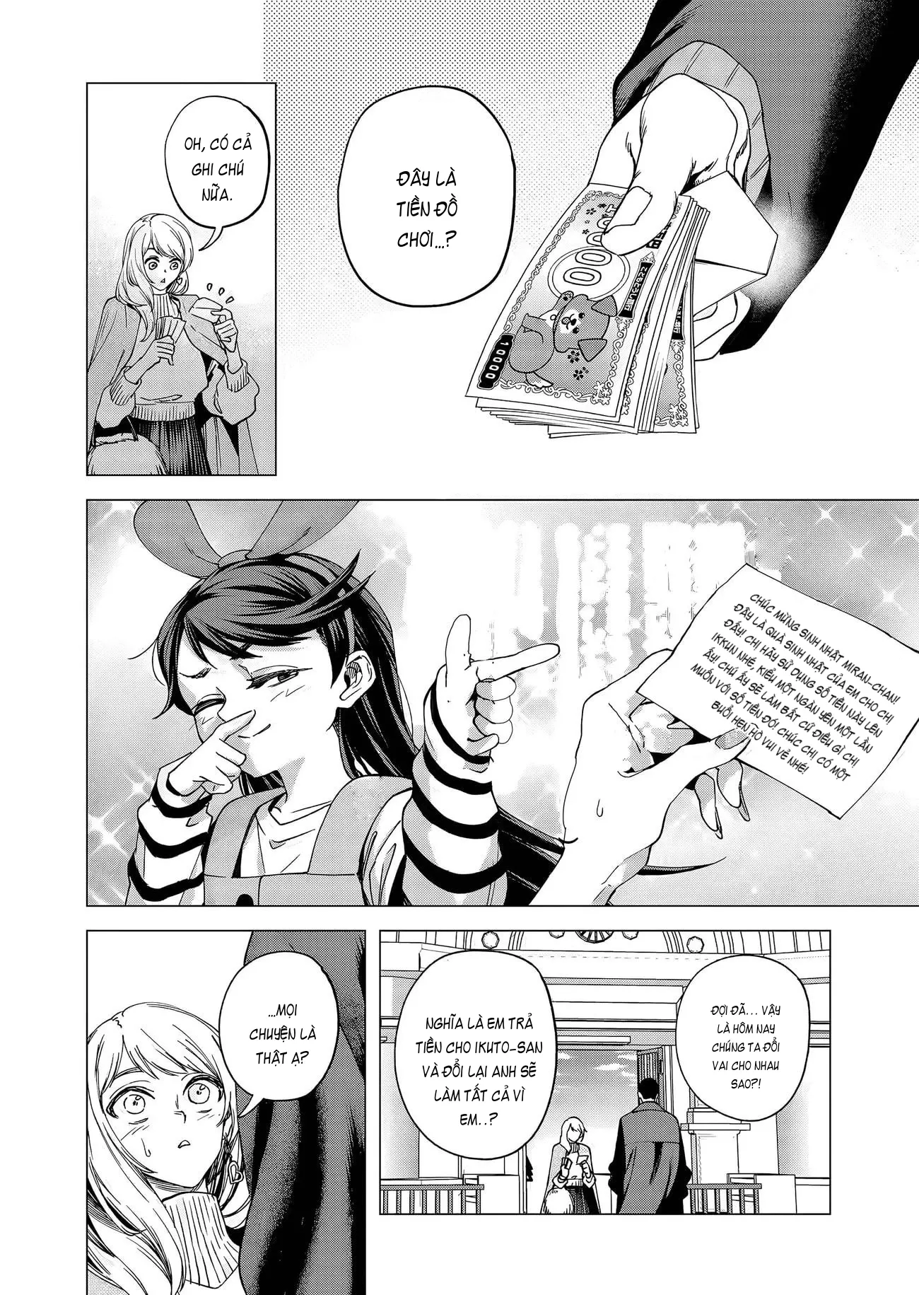 Shokuba no Onnanoko ni Toushisuru Hanashi: Chapter 20