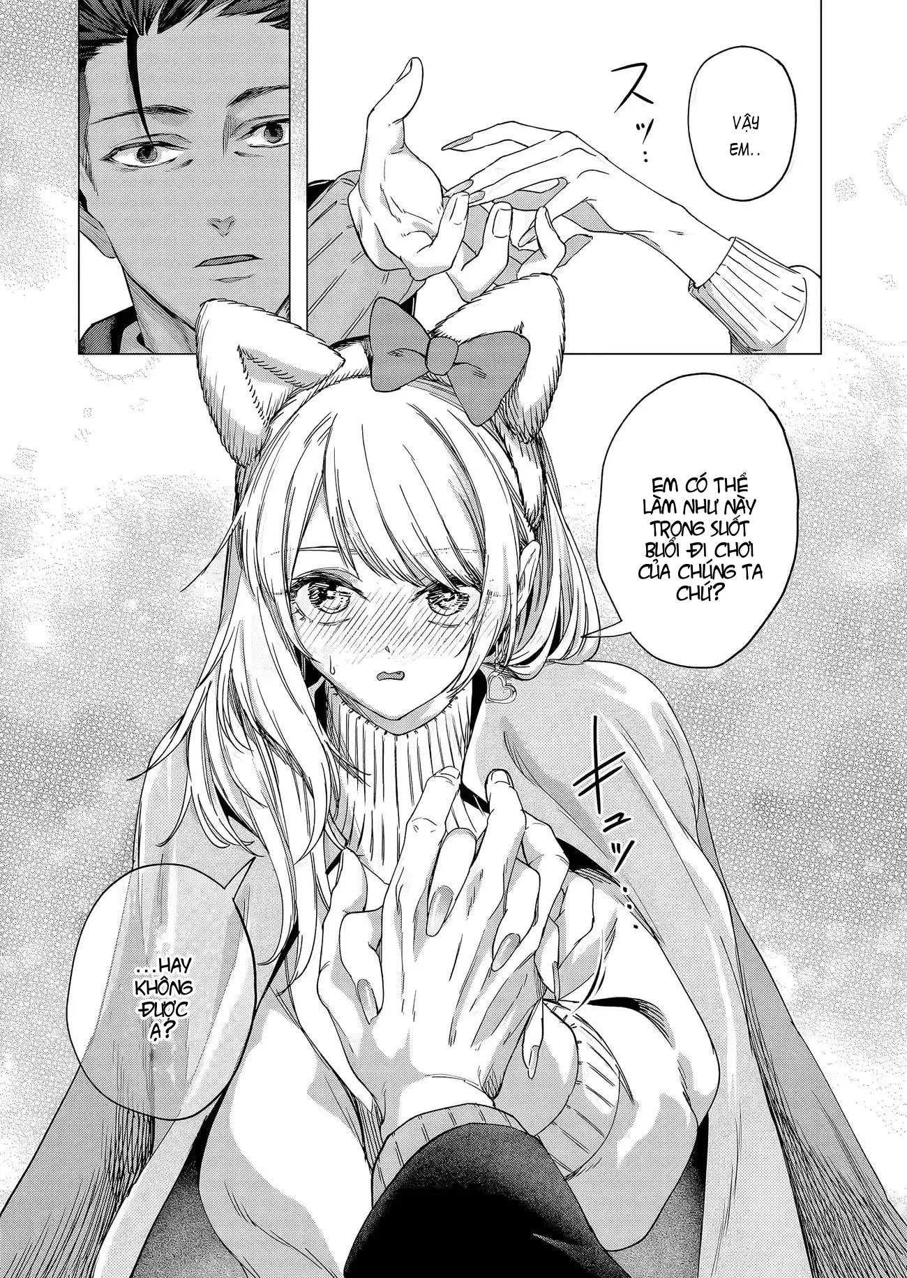 Shokuba no Onnanoko ni Toushisuru Hanashi: Chapter 20