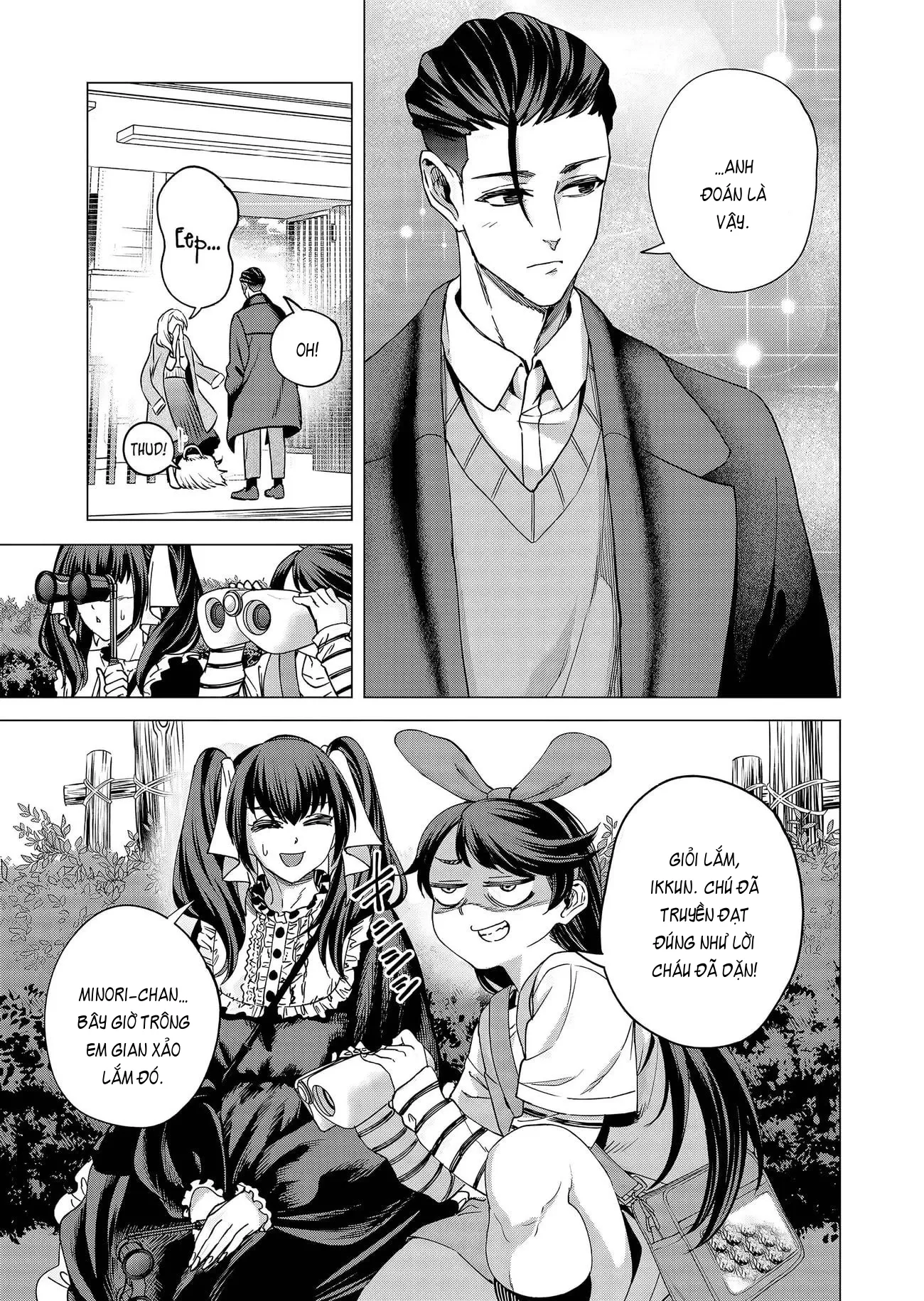 Shokuba no Onnanoko ni Toushisuru Hanashi: Chapter 20