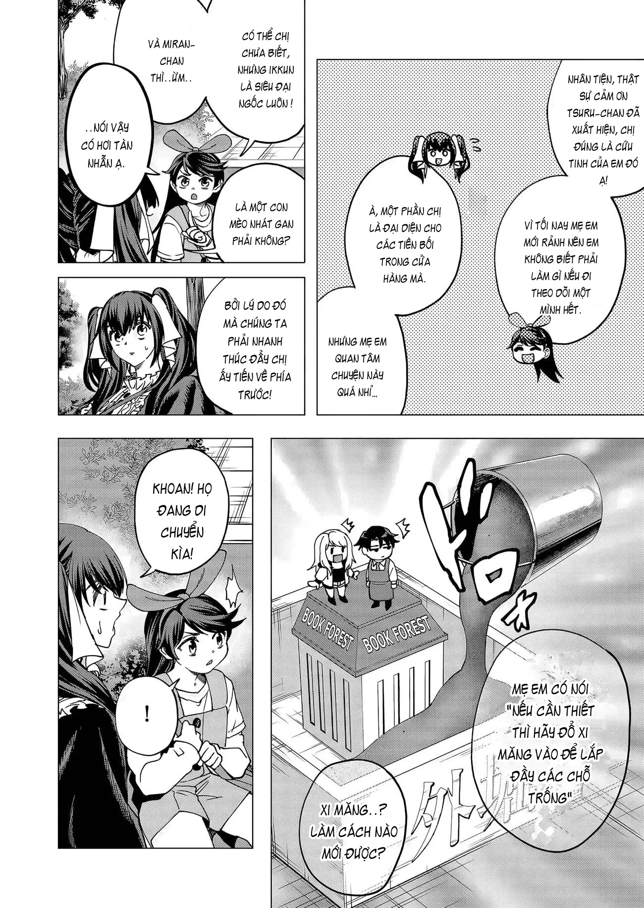 Shokuba no Onnanoko ni Toushisuru Hanashi: Chapter 20