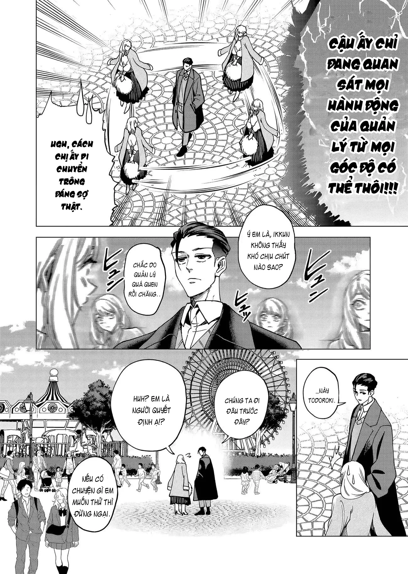 Shokuba no Onnanoko ni Toushisuru Hanashi: Chapter 20