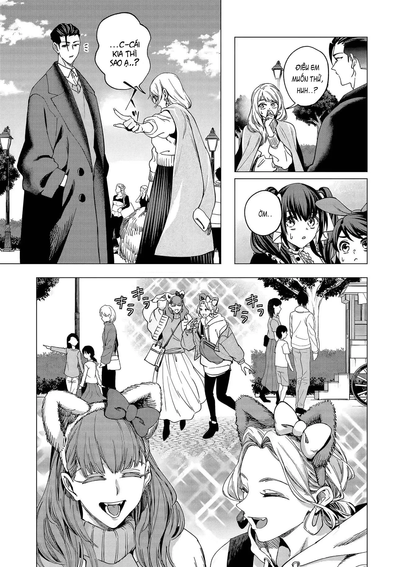 Shokuba no Onnanoko ni Toushisuru Hanashi: Chapter 20