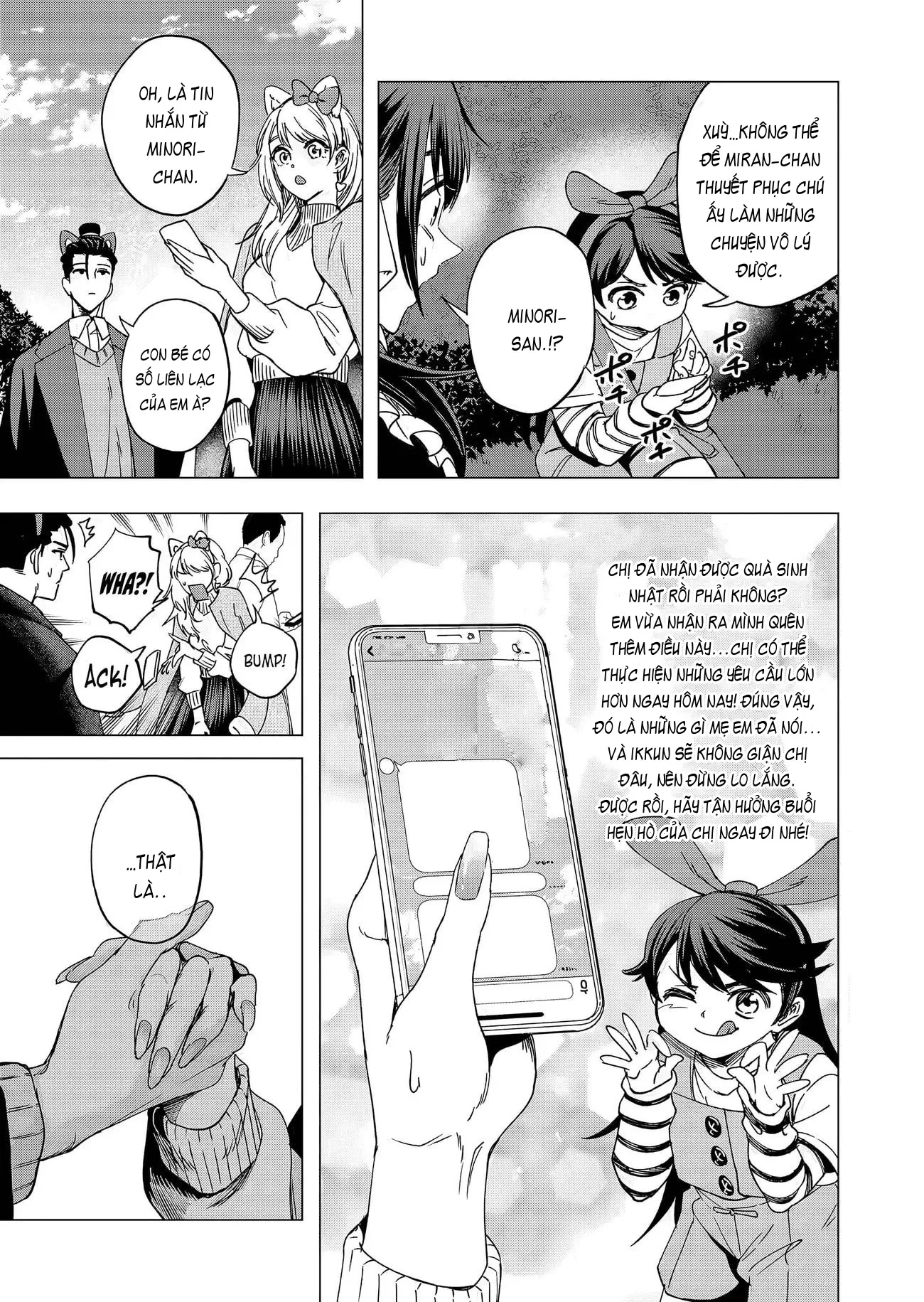 Shokuba no Onnanoko ni Toushisuru Hanashi: Chapter 20