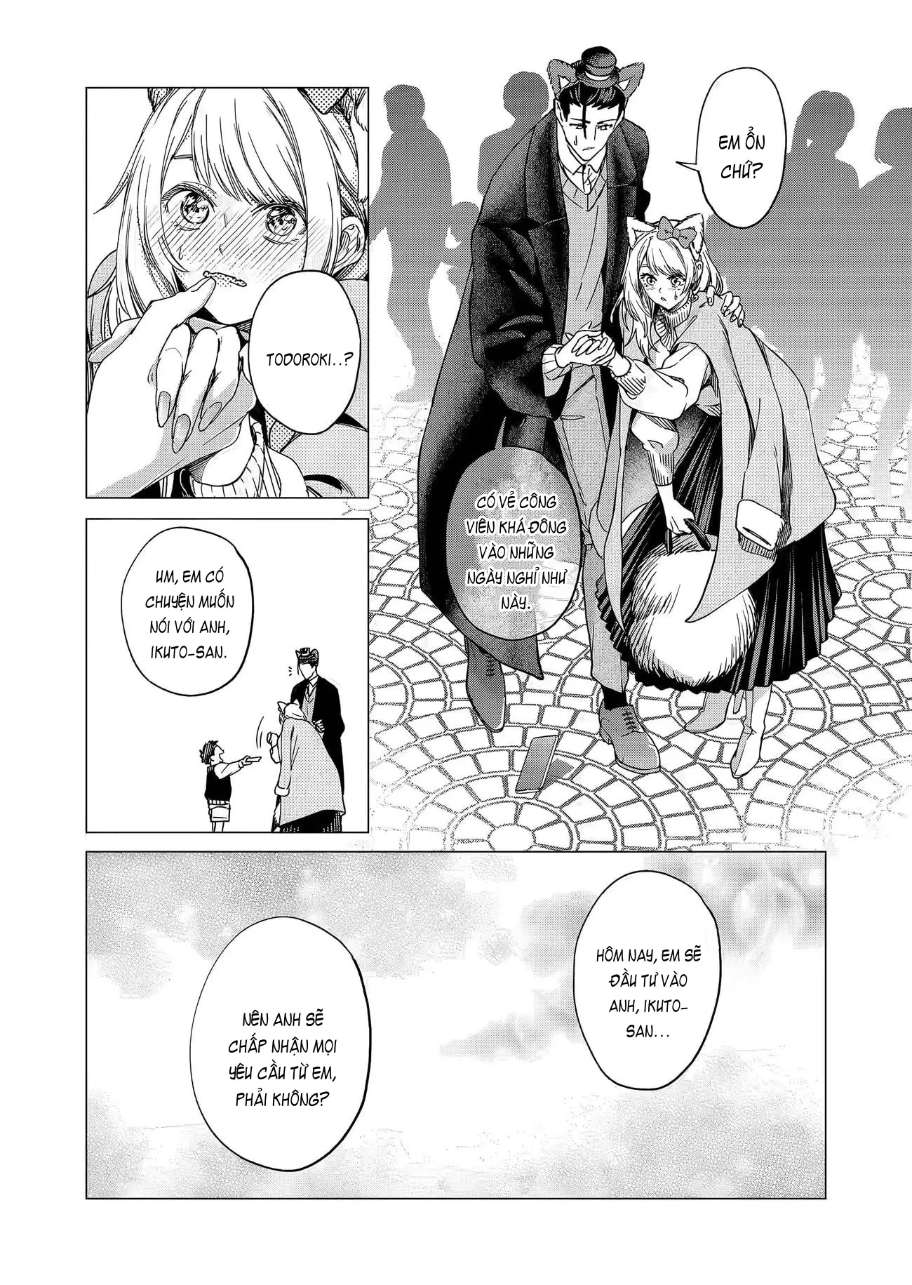 Shokuba no Onnanoko ni Toushisuru Hanashi: Chapter 20