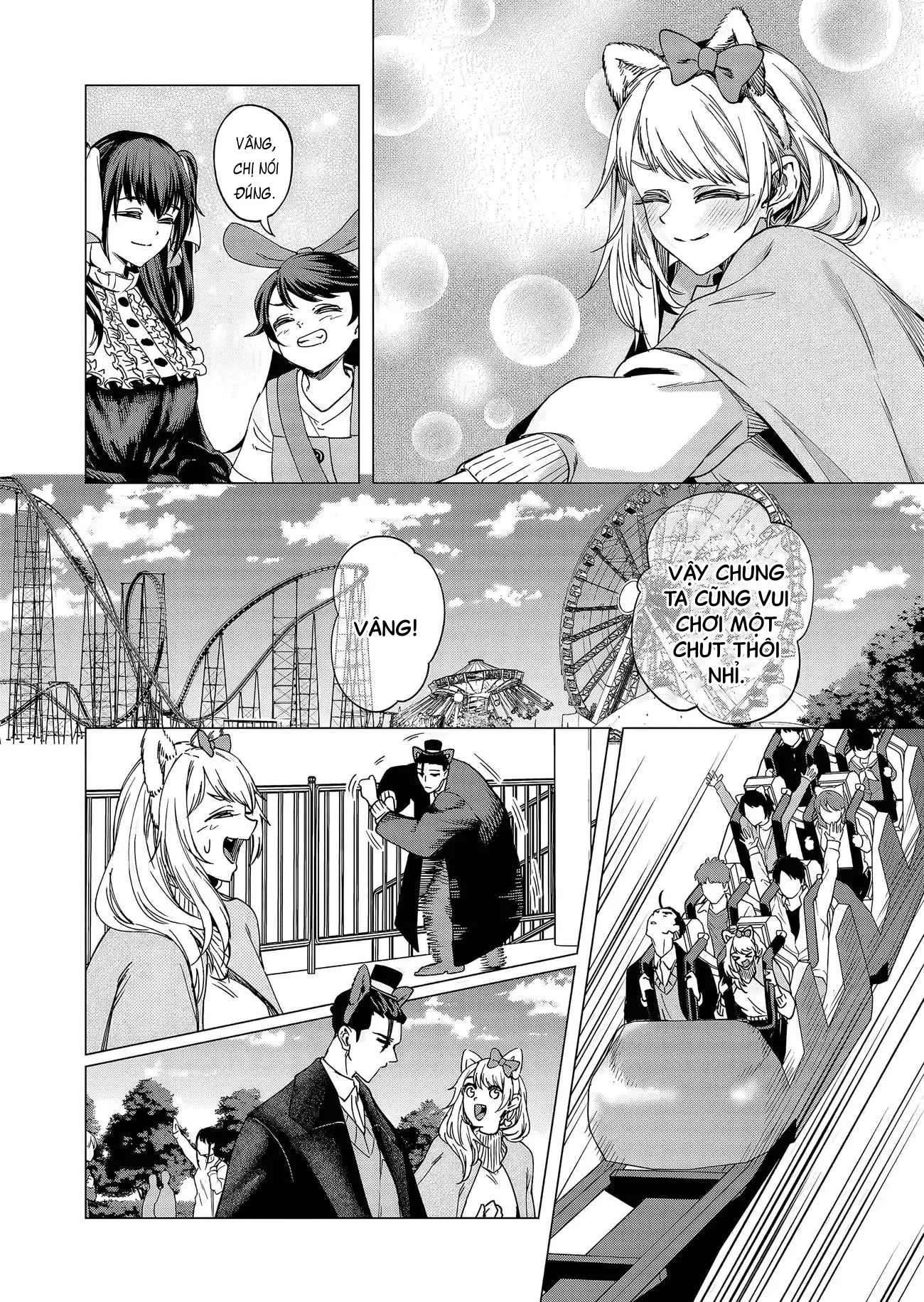 Shokuba no Onnanoko ni Toushisuru Hanashi: Chapter 21